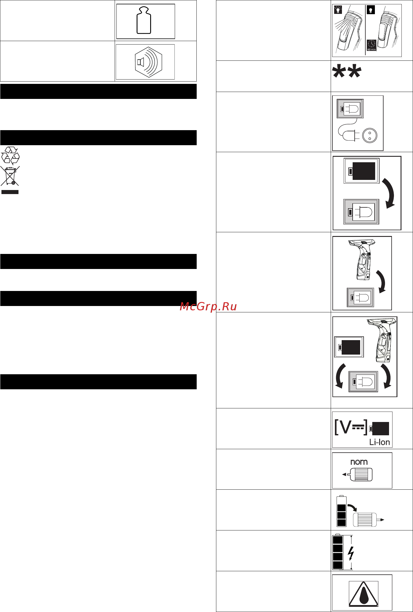 Karcher WV 5 Plus N 1.633-453.0 [104/108] محتوى التسليم