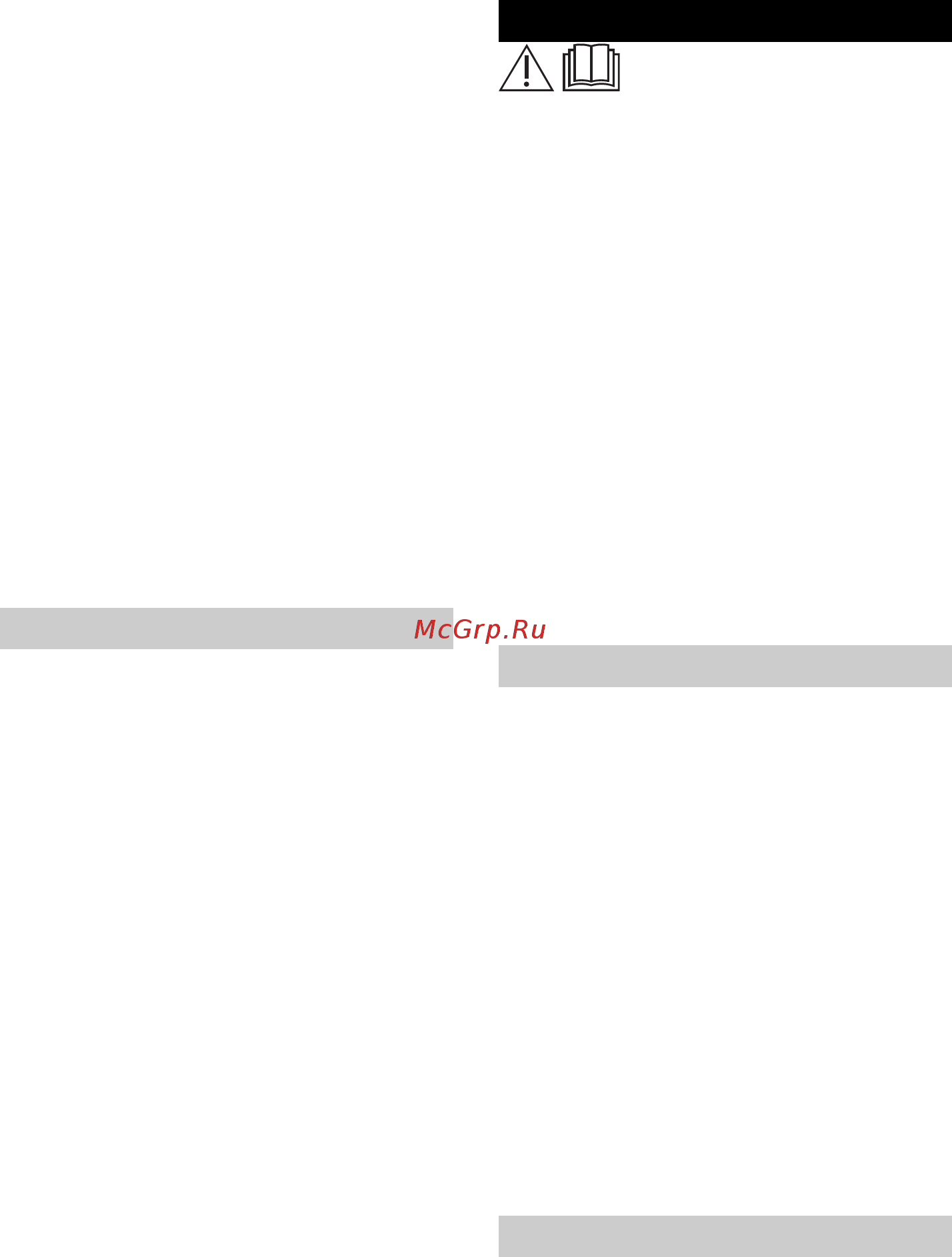 Karcher WV 5 Plus N 1.633-453.0 [106/108] إرشادات السلامة
