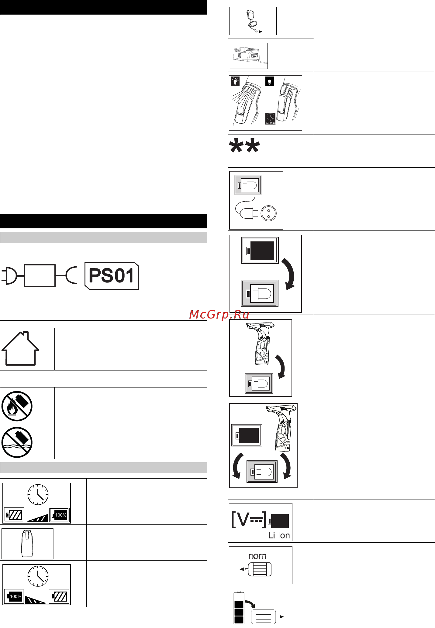 Karcher WV 5 Plus N 1.633-453.0 [4/108] Bestimmungsgemäße verwendung