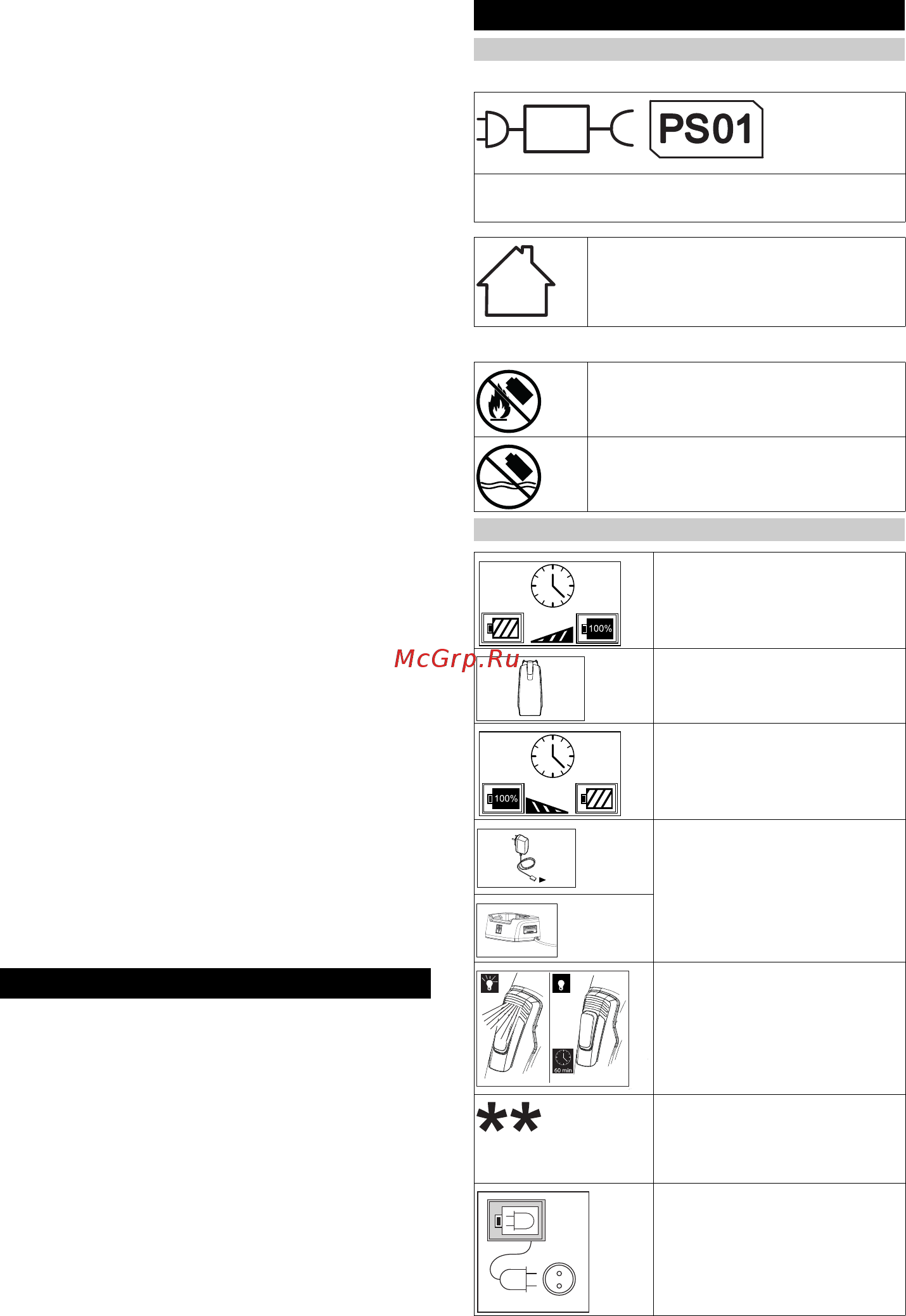 Karcher WV 5 Plus N 1.633-453.0 [7/108] Intended use
