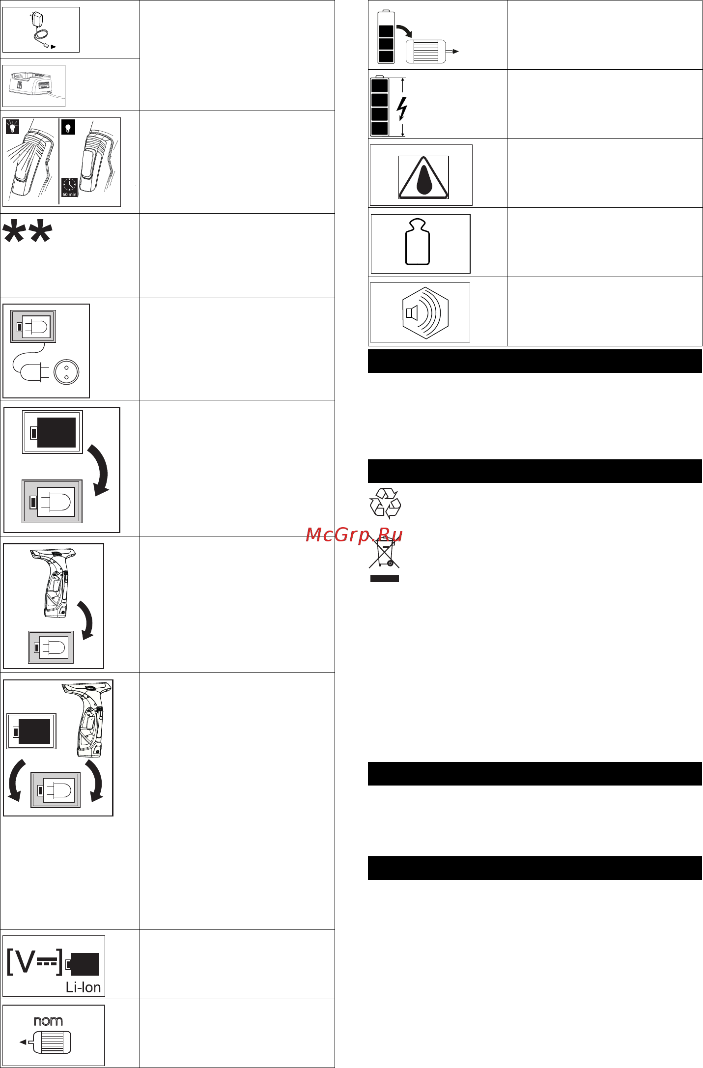 Karcher WV 5 Plus N 1.633-453.0 [81/108] Обхват на доставка