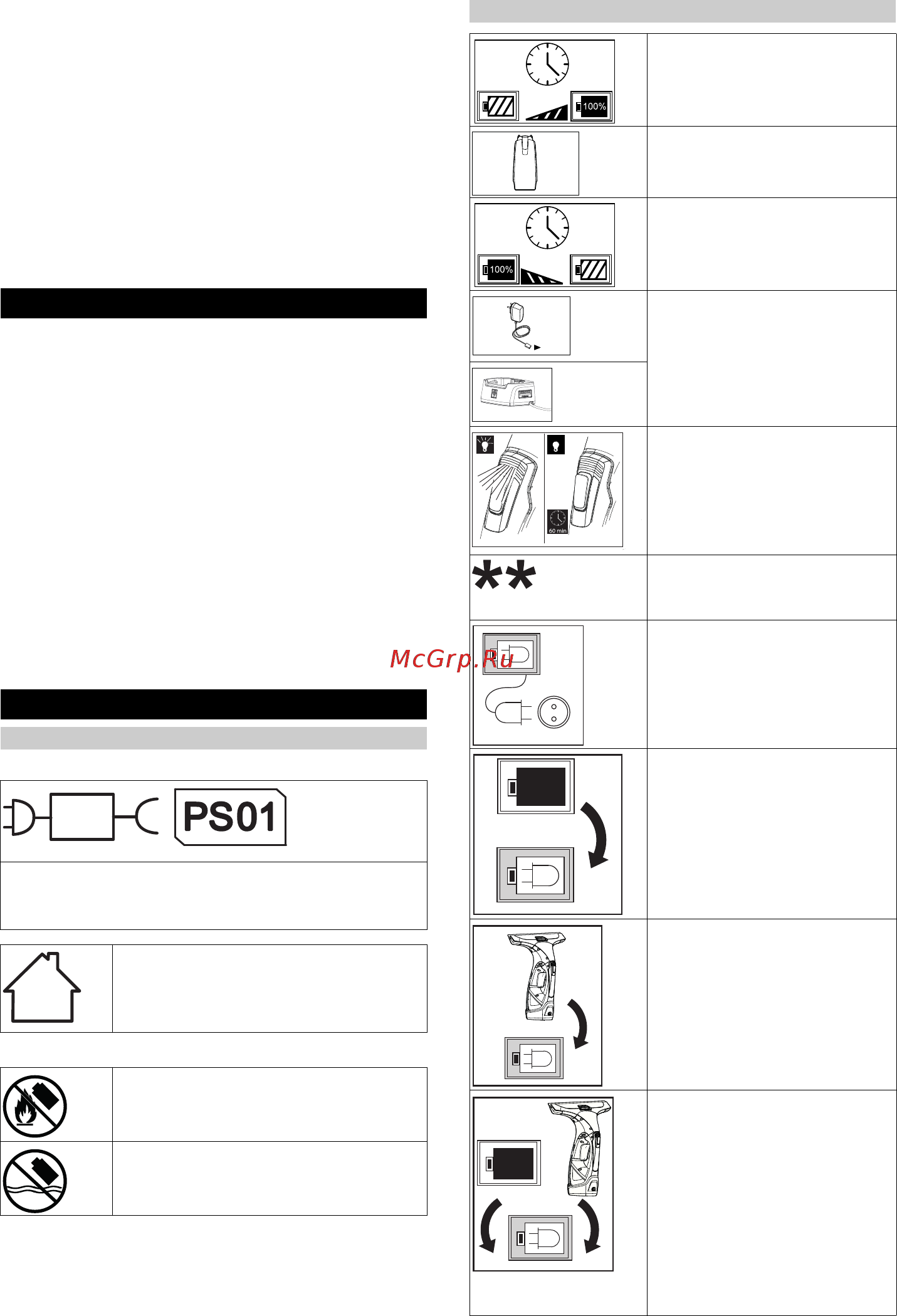 Karcher WV 2 Plus N (16332130) [87/108] Noteikumiem atbilstoša lietošana