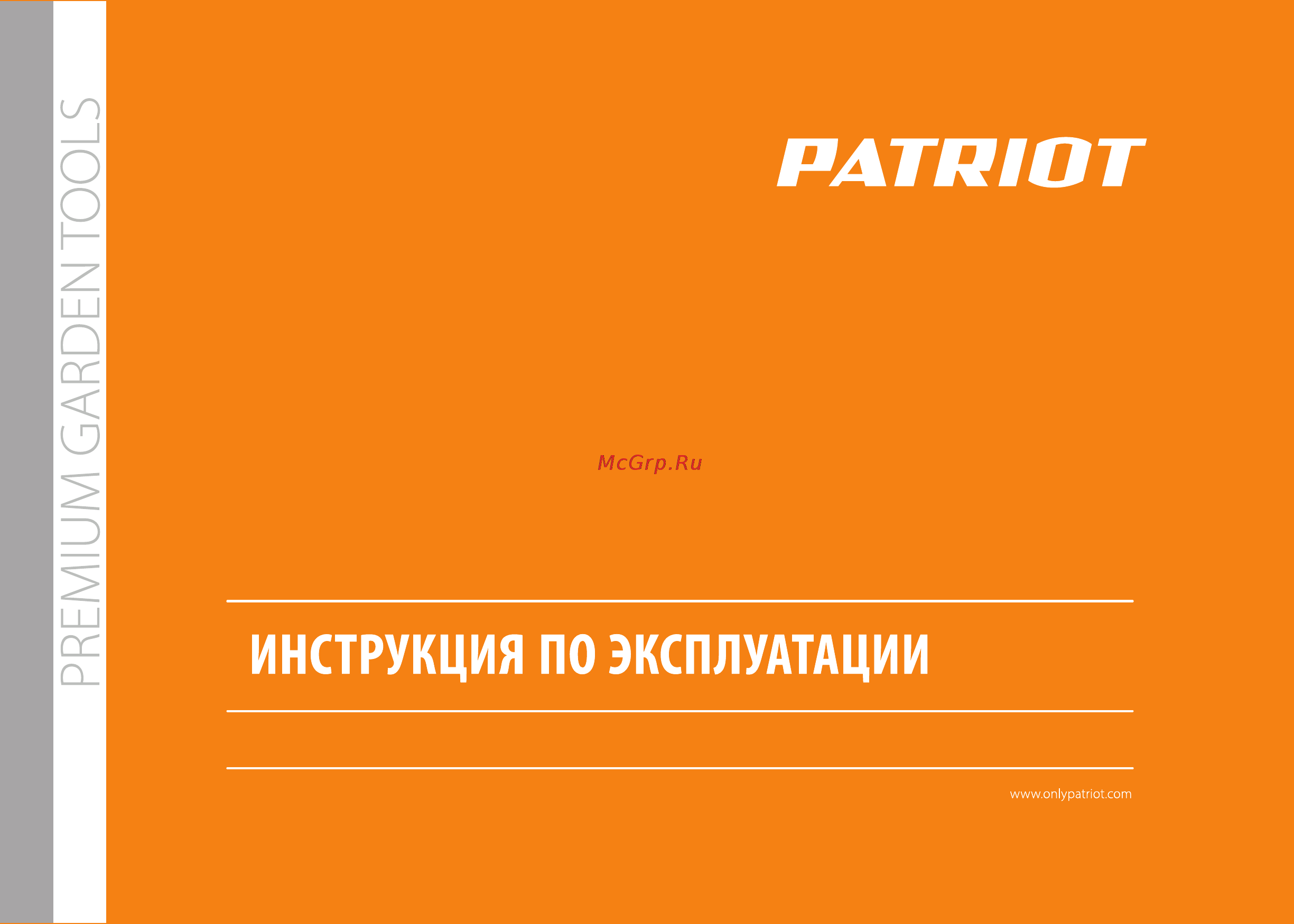 Patriot PT-12AC Инструкция по эксплуатации онлайн