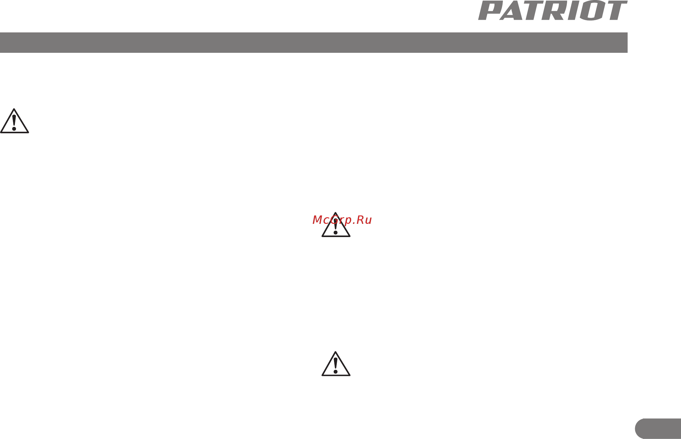 Patriot PT-12AC [5/13] Меры предосторожности
