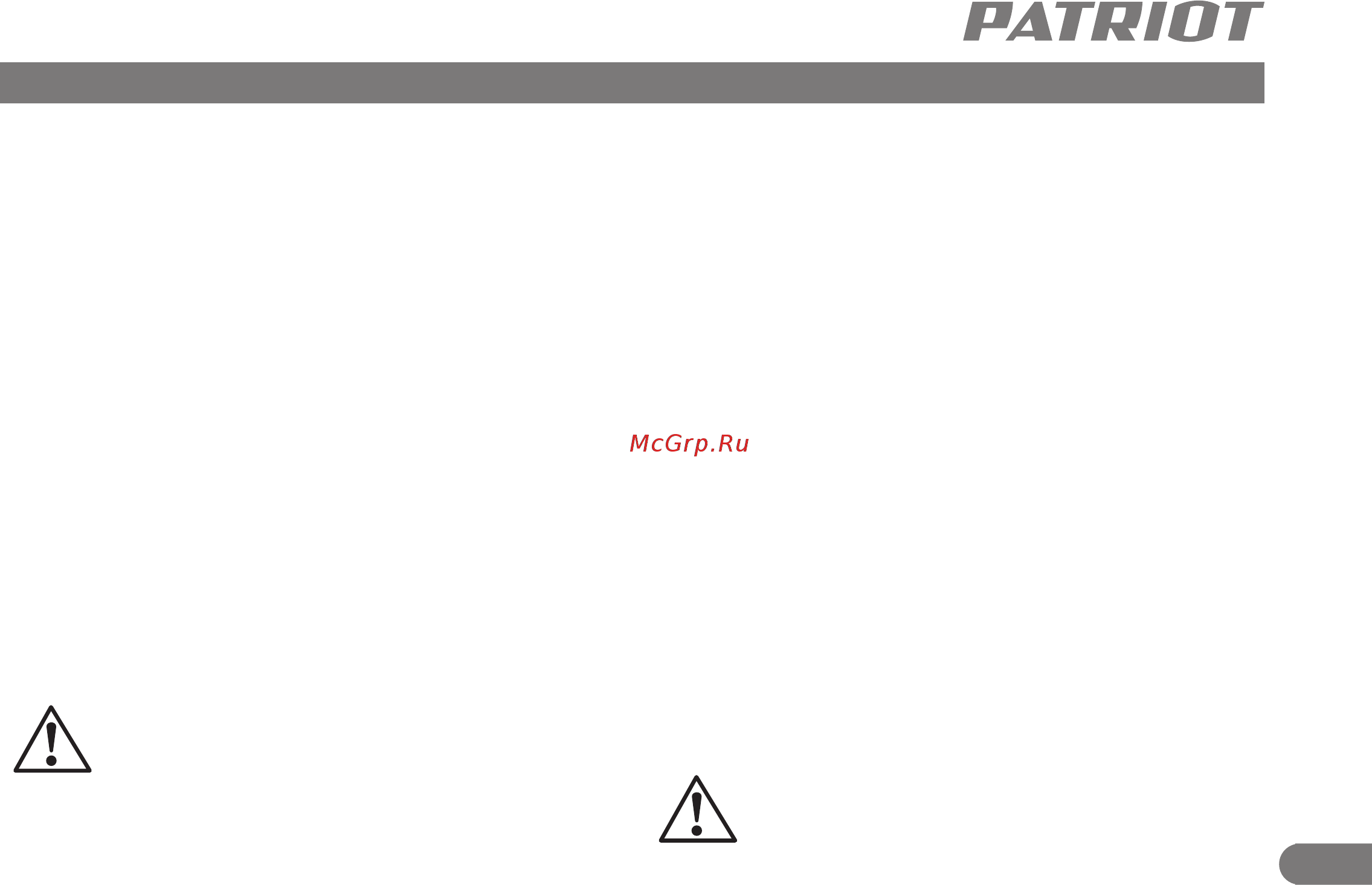 Patriot Кубань M [7/21] Устройство бензинового мотоблока стр 22 рис 1