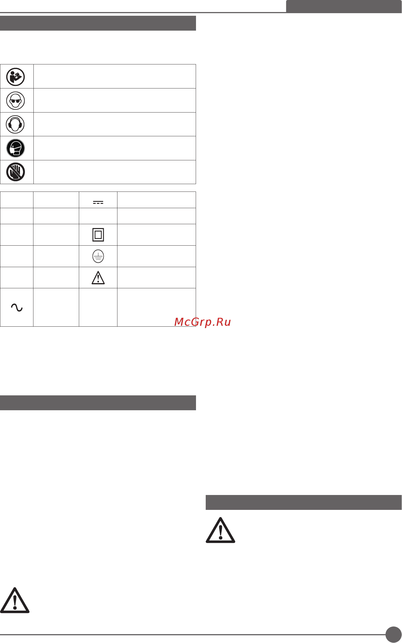 Stanley SM16 [17/104] Assembly and adjustment