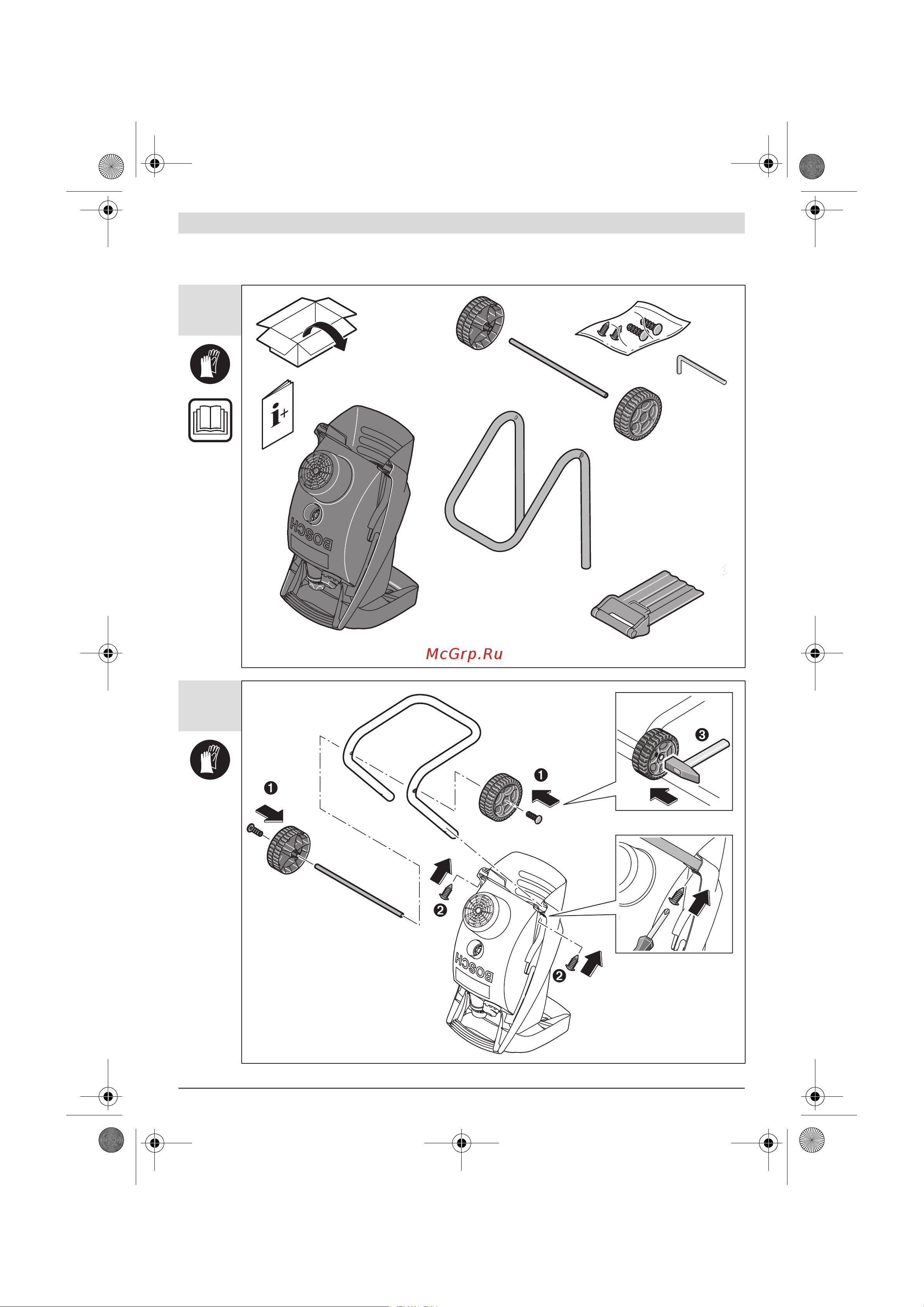 Bosch AXT Rapid 2200 + перчатки + сумка для садмусора (0600853602) [226/237] Obj_buch 2230 003 book page 226 monday march 5 2018 8 40 am