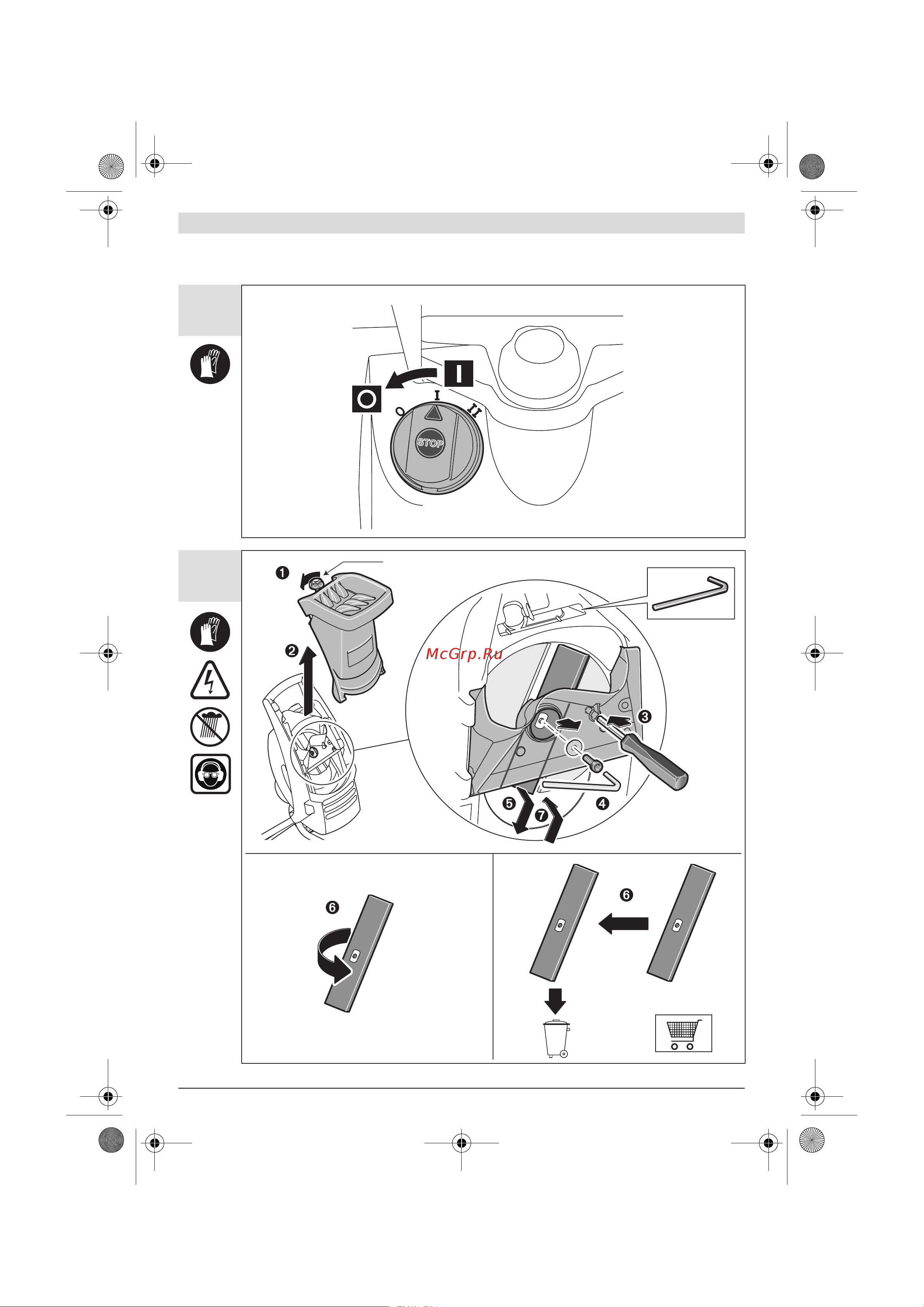 Bosch 0600853500 [229/237] F 016 800 276