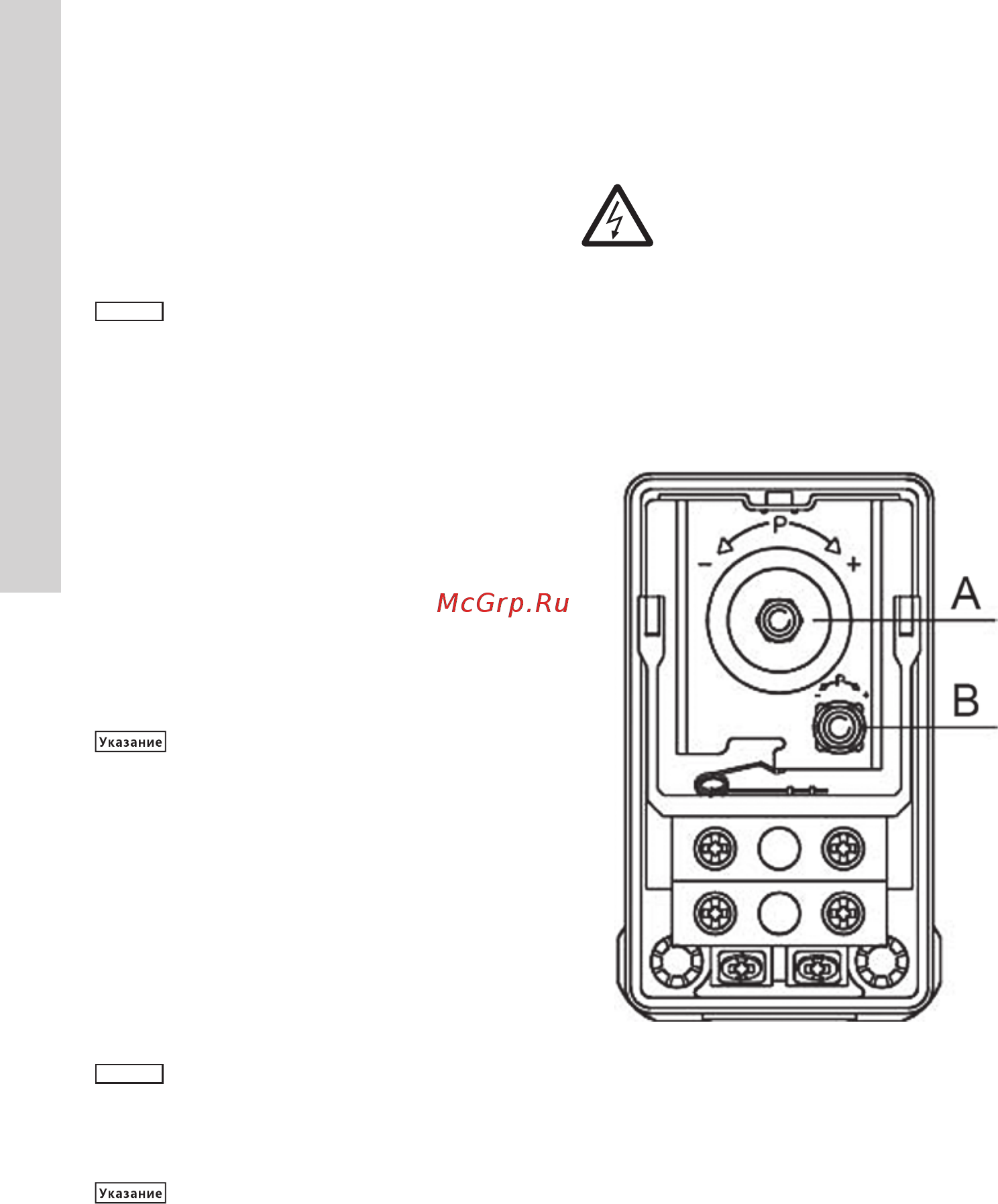 Grundfos JP 5-48 PT-H (99463877) [14/81] Регулировка реле давления