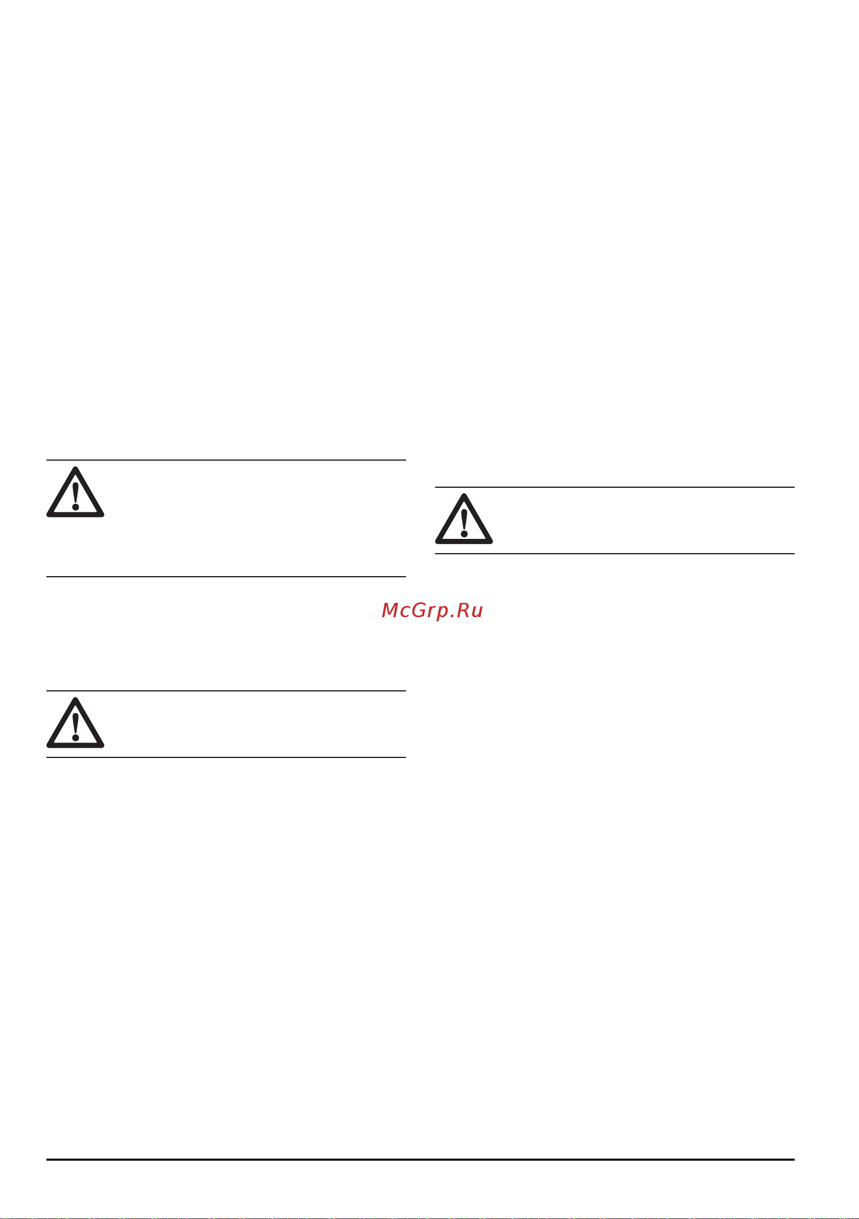 Husqvarna LB 256S (9704885-01 ) [210/360] Veiligheidsinstructies voor onderhoud