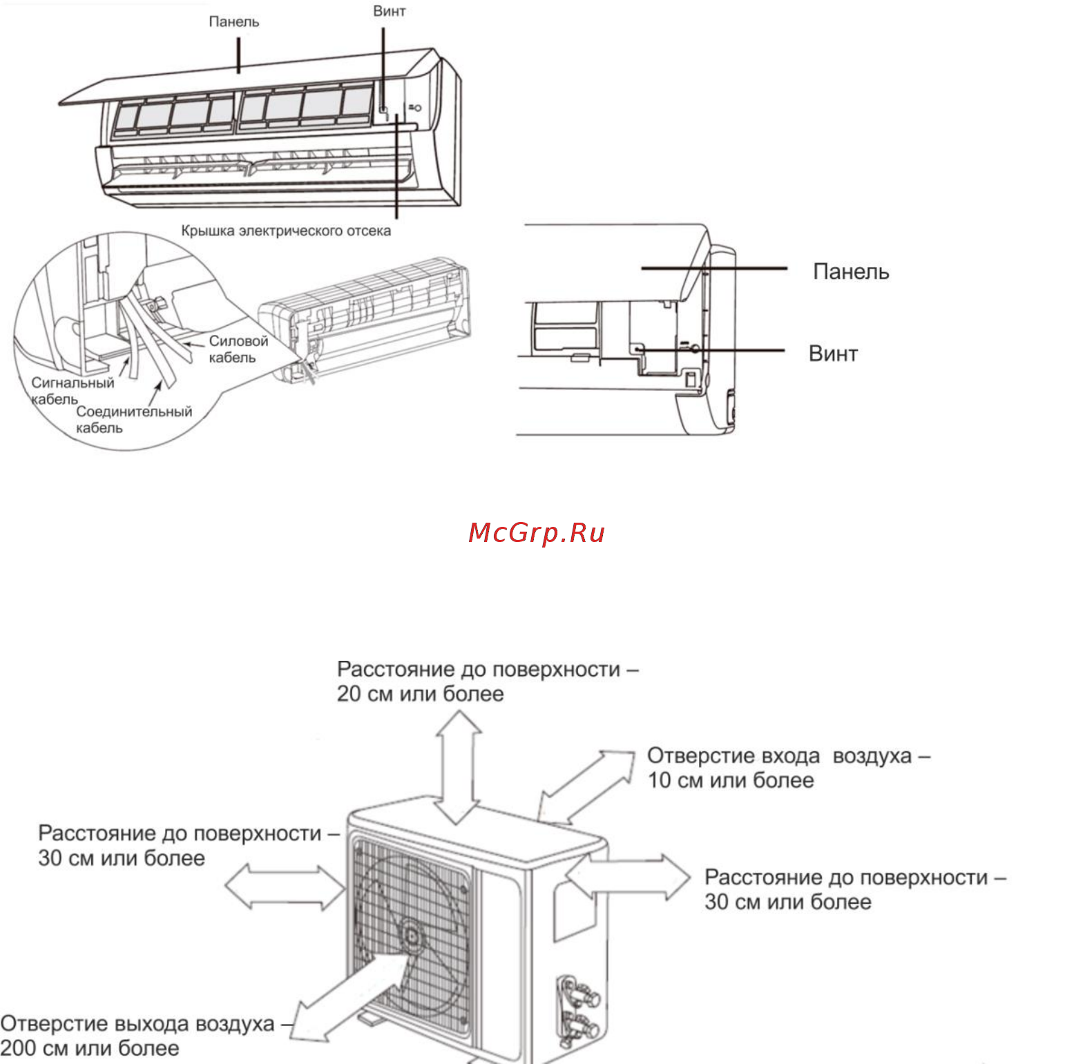 Timberk T-S28 (T-AC24-S28-X) Инструкция по эксплуатации онлайн [37/50] 501873