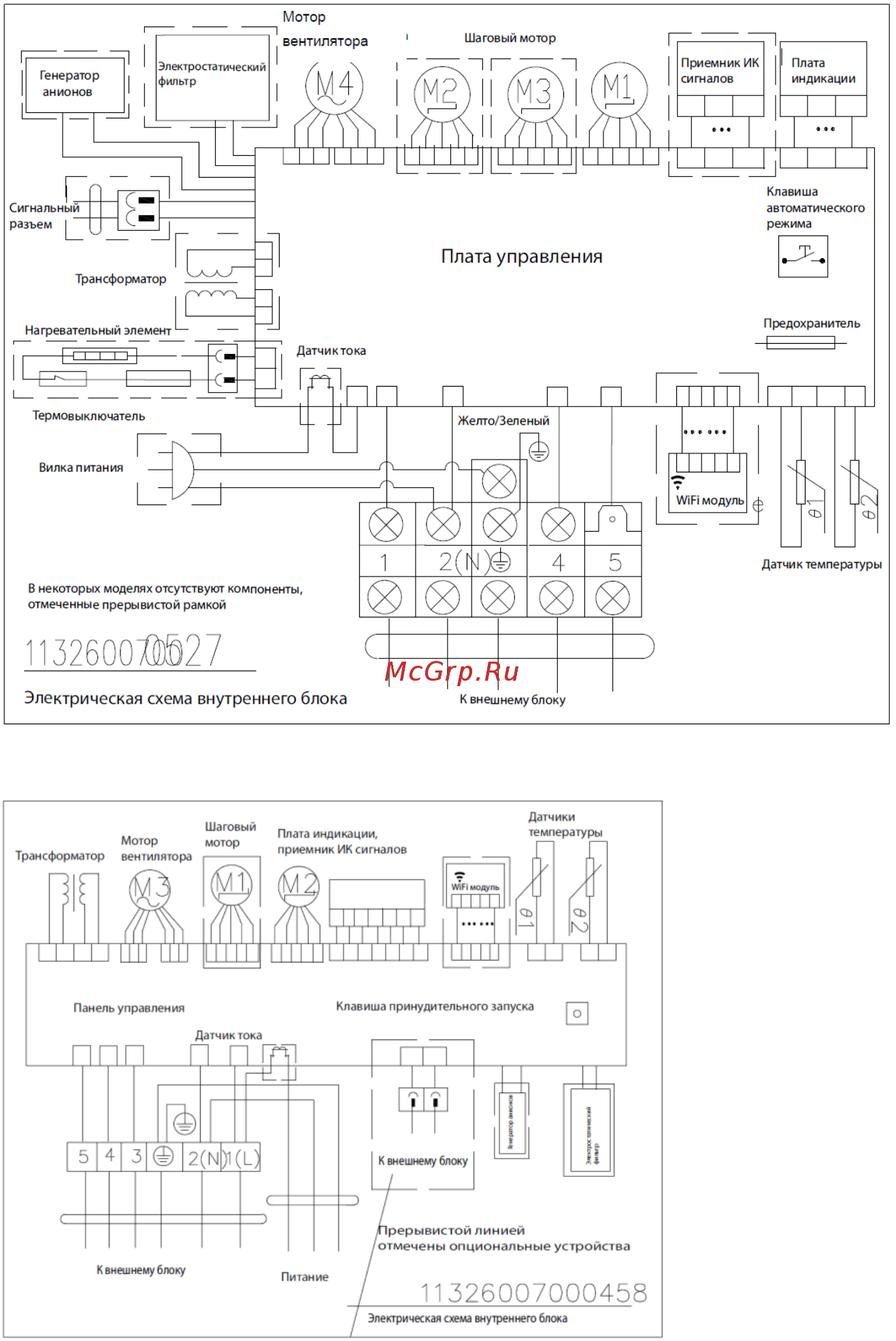 Timberk T-S28 (T-AC07-S28-X) [45/50] Принципиальные электрические схемы