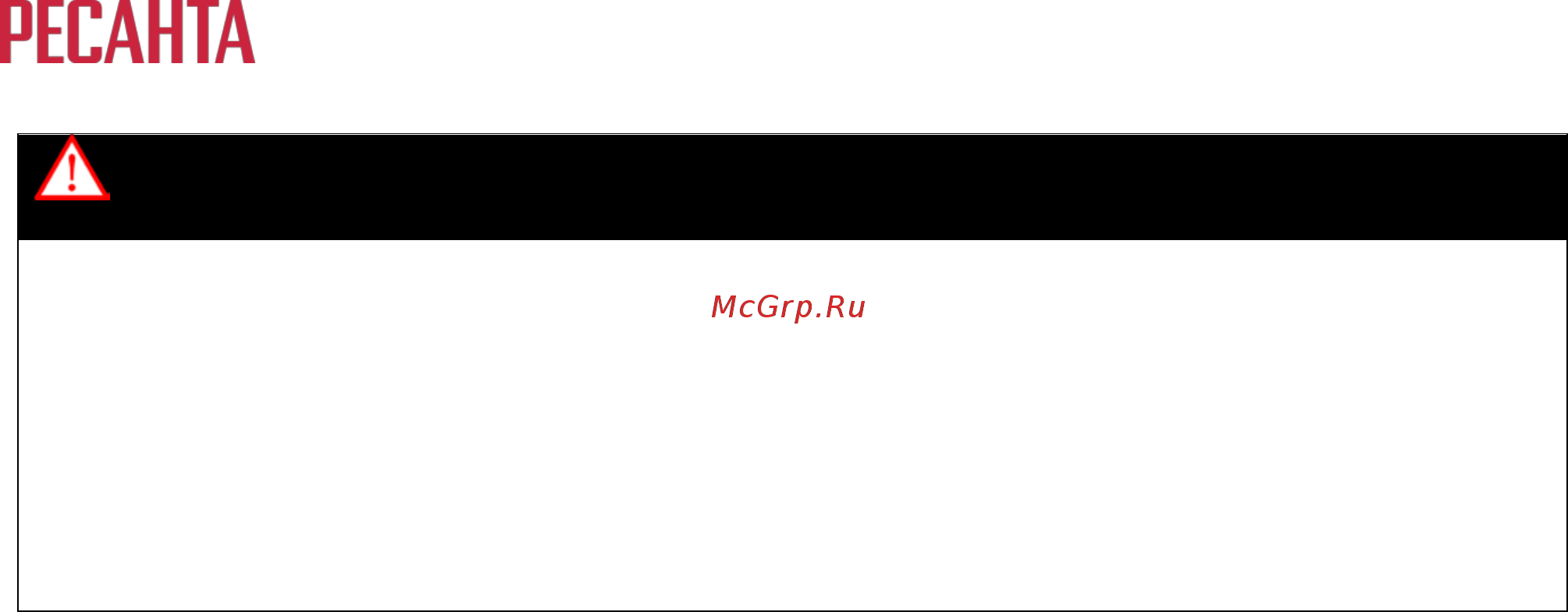 Ресанта ВН-100В Инструкция по эксплуатации онлайн [18/24] 501890