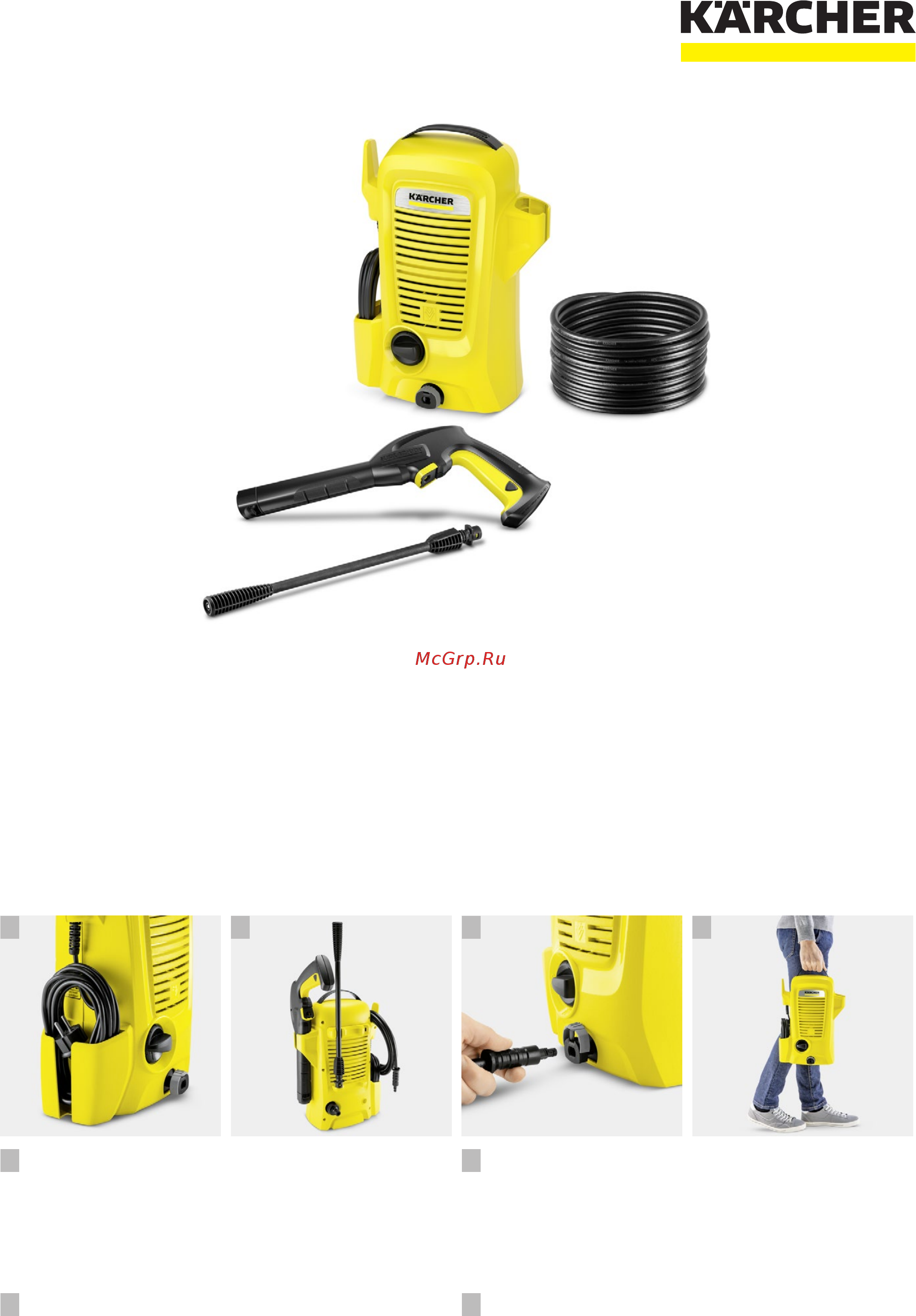 Karcher K 2 Universal Edition (1.673-000.0) Инструкция по эксплуатации онлайн