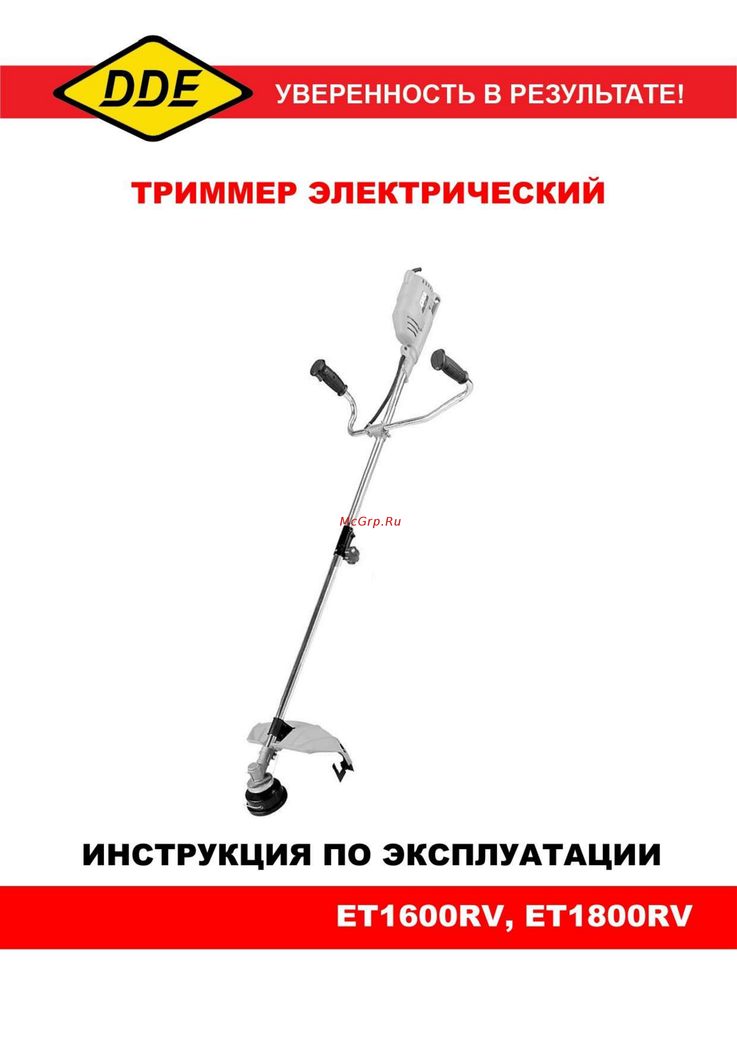 DDE 791-905 ET1800RV Инструкция по эксплуатации онлайн