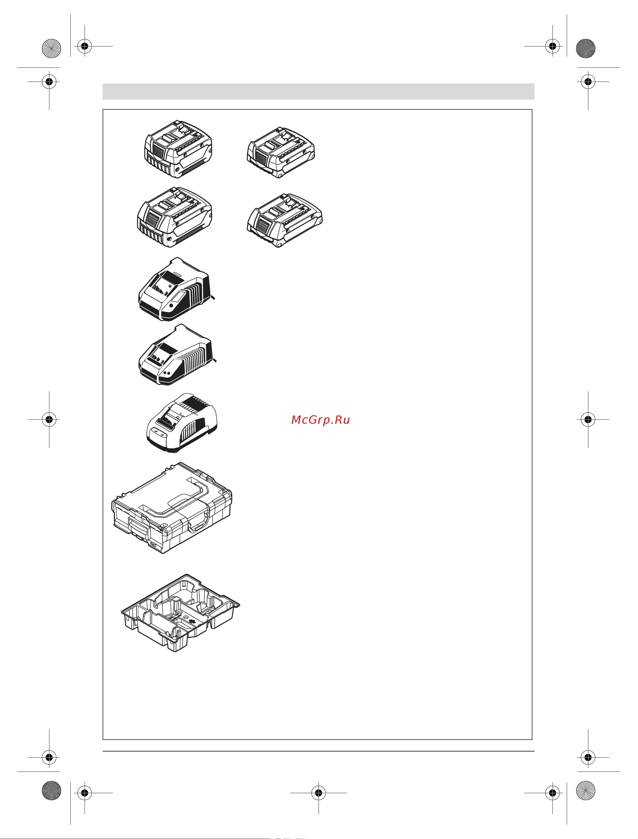 Bosch Дрель аккумуляторная GSB 18 VE-EC (06019F1302) +Аккумулятор 1600Z00036 [223/227] A00 r8x