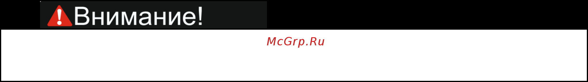 Ресанта ДП-190/1800 75/11/2 Инструкция по эксплуатации онлайн [2/15] 501944