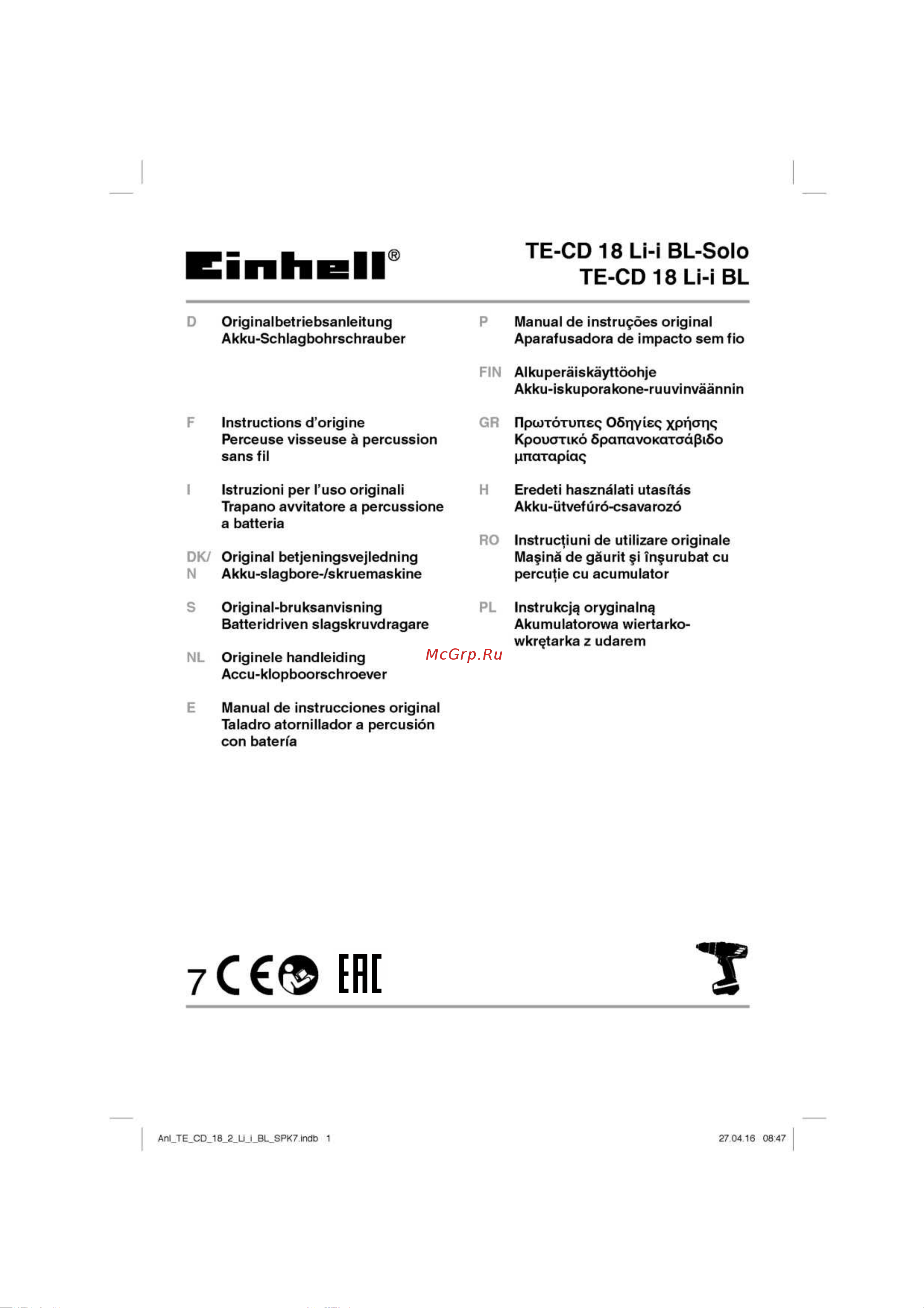 Einhell TE-CD 18 Li-i BL (4513861) Инструкция по эксплуатации онлайн