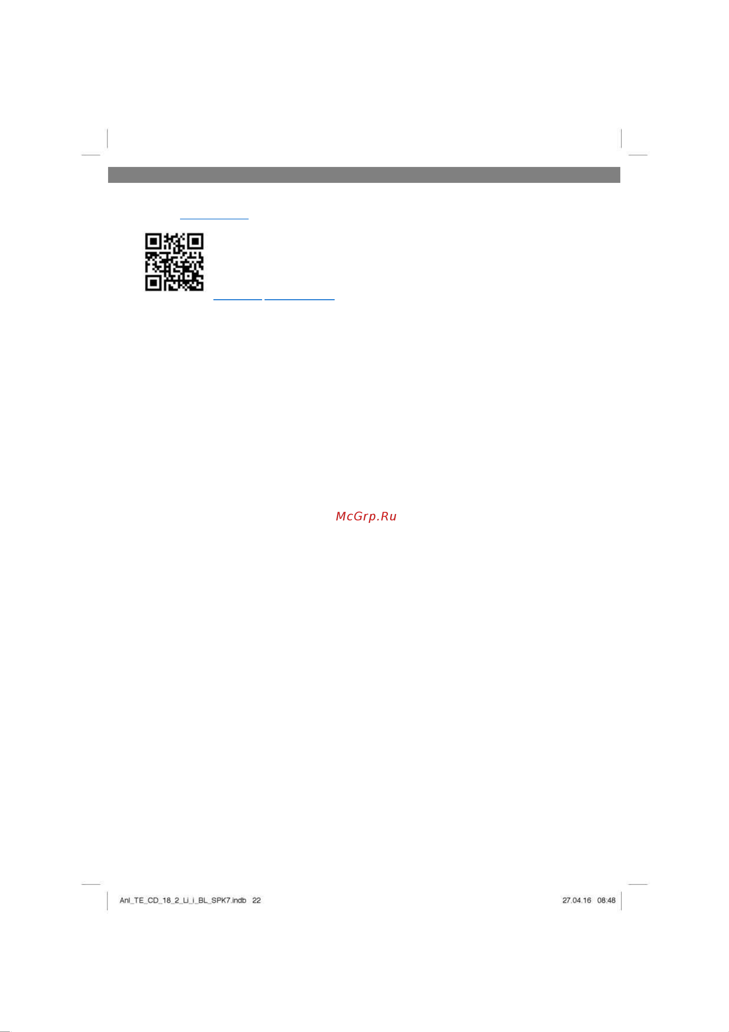 Einhell TE-CD 18 Li-i BL (4513861) Инструкция по эксплуатации онлайн [10/14] 504896