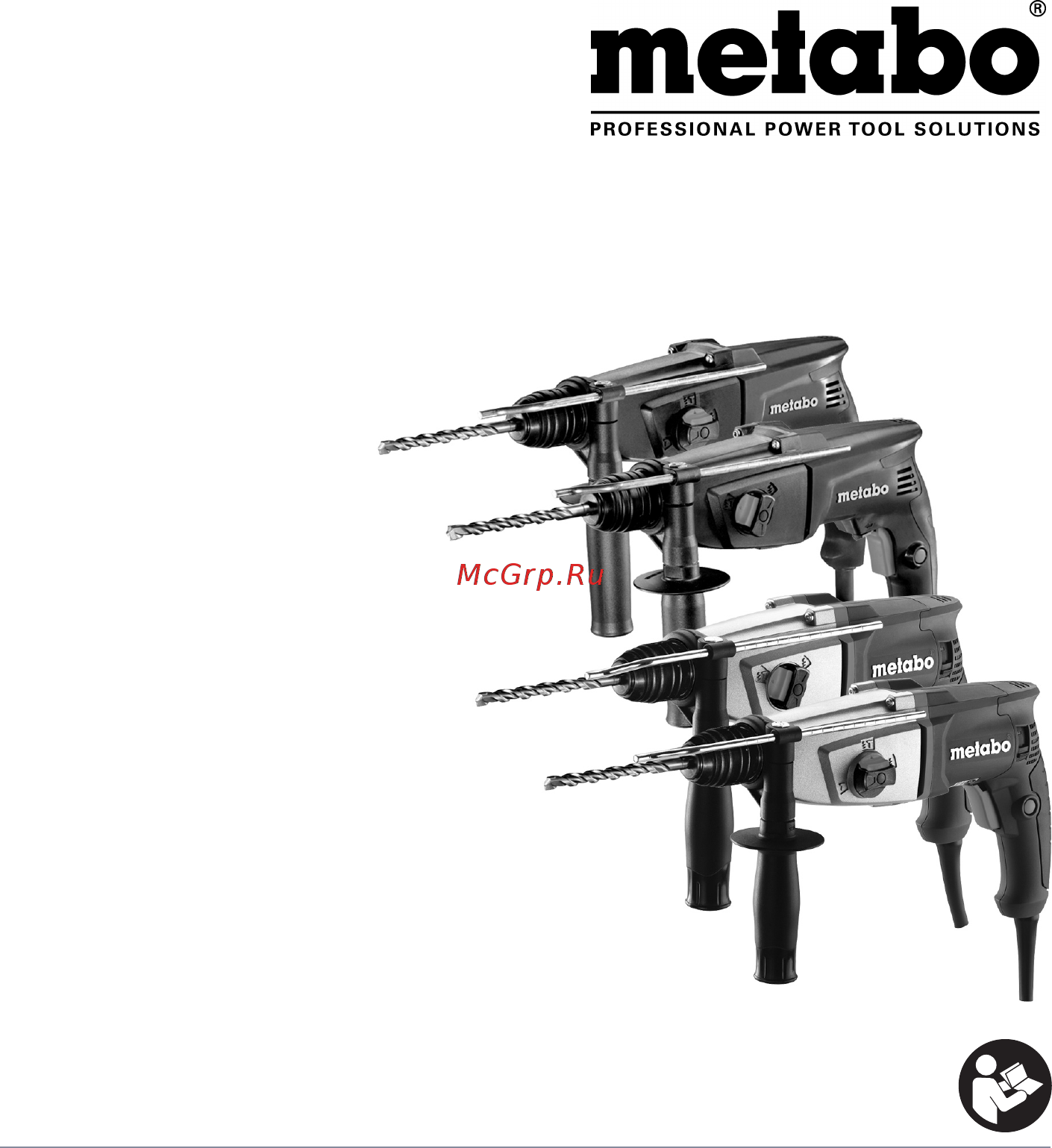 Metabo KHE 2444 (606154510) Инструкция по эксплуатации онлайн