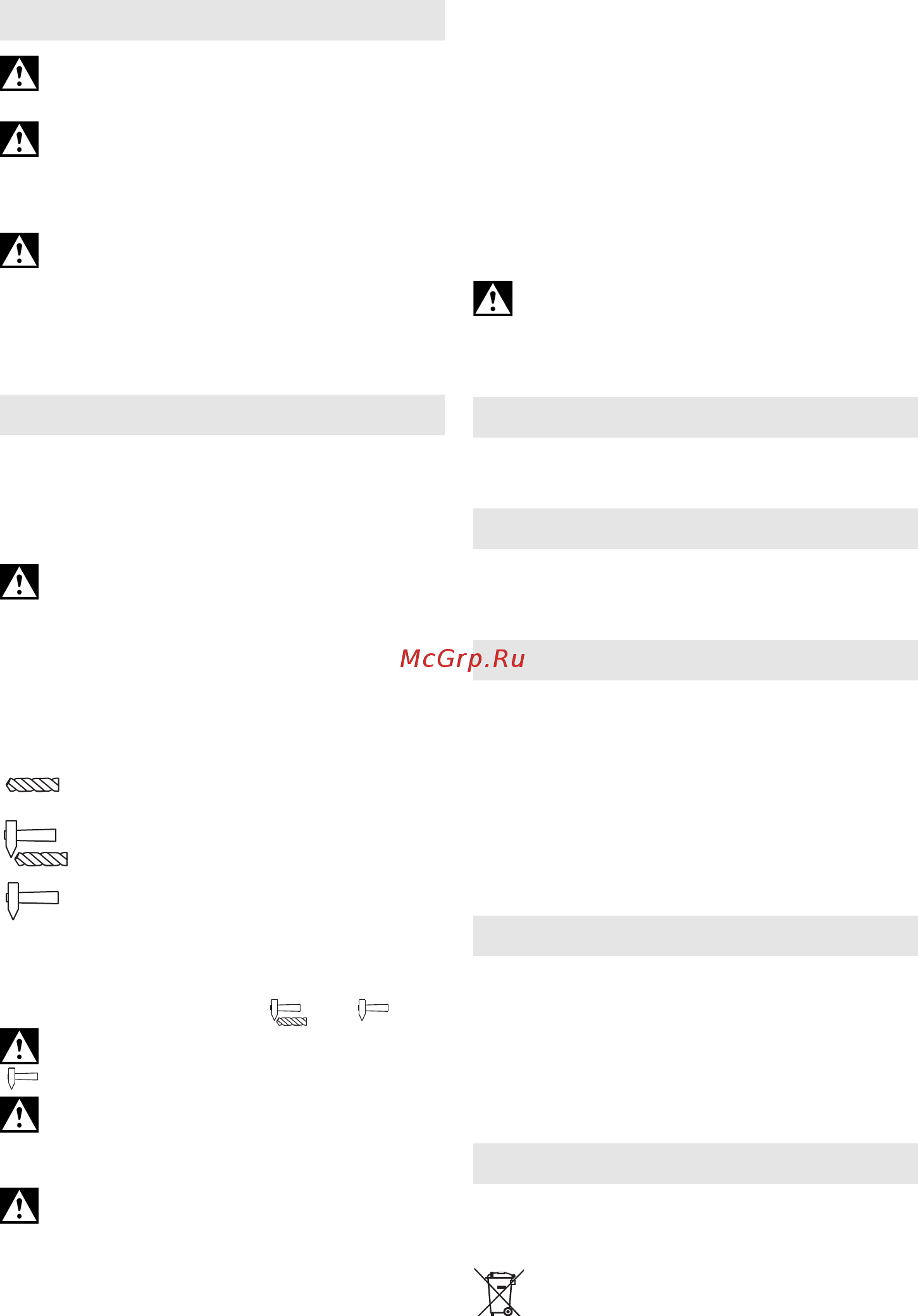Metabo KHE 2444 (606154510) [8/52] Start of operation