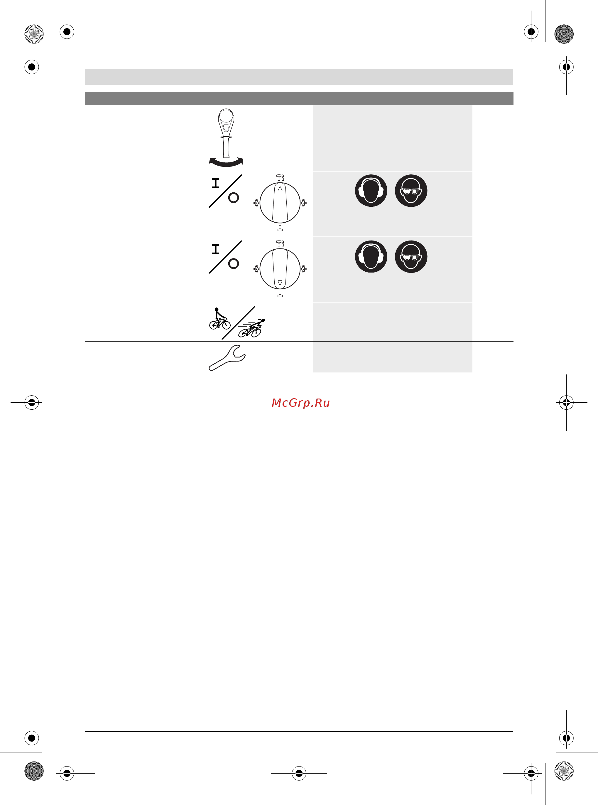 Bosch GBH 12-52 D (0611266100) [7/171] Kundendienst und anwendungsbera tung