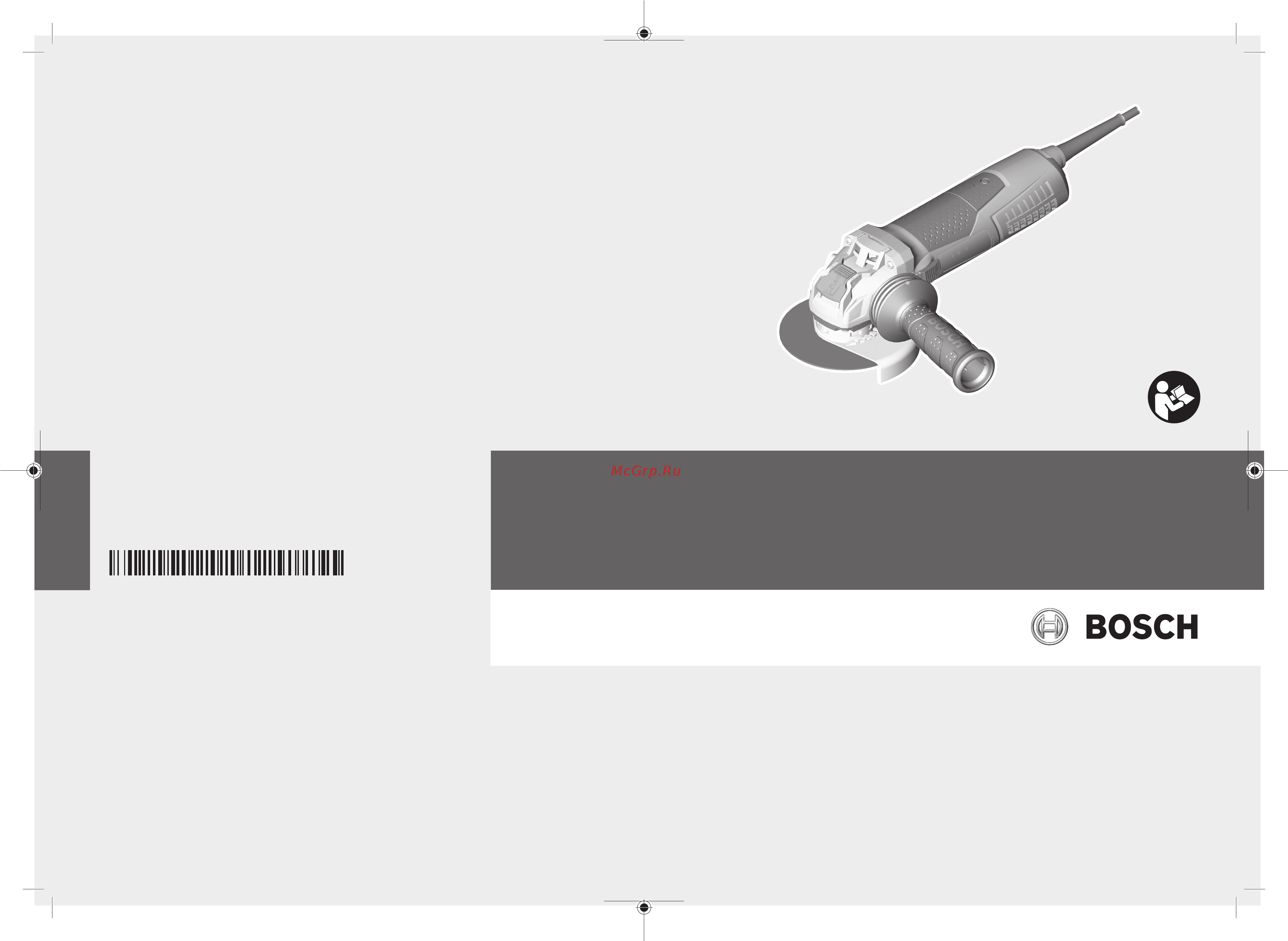 Bosch GWX 13-125 S (06017B6002) X-lock Инструкция по эксплуатации онлайн