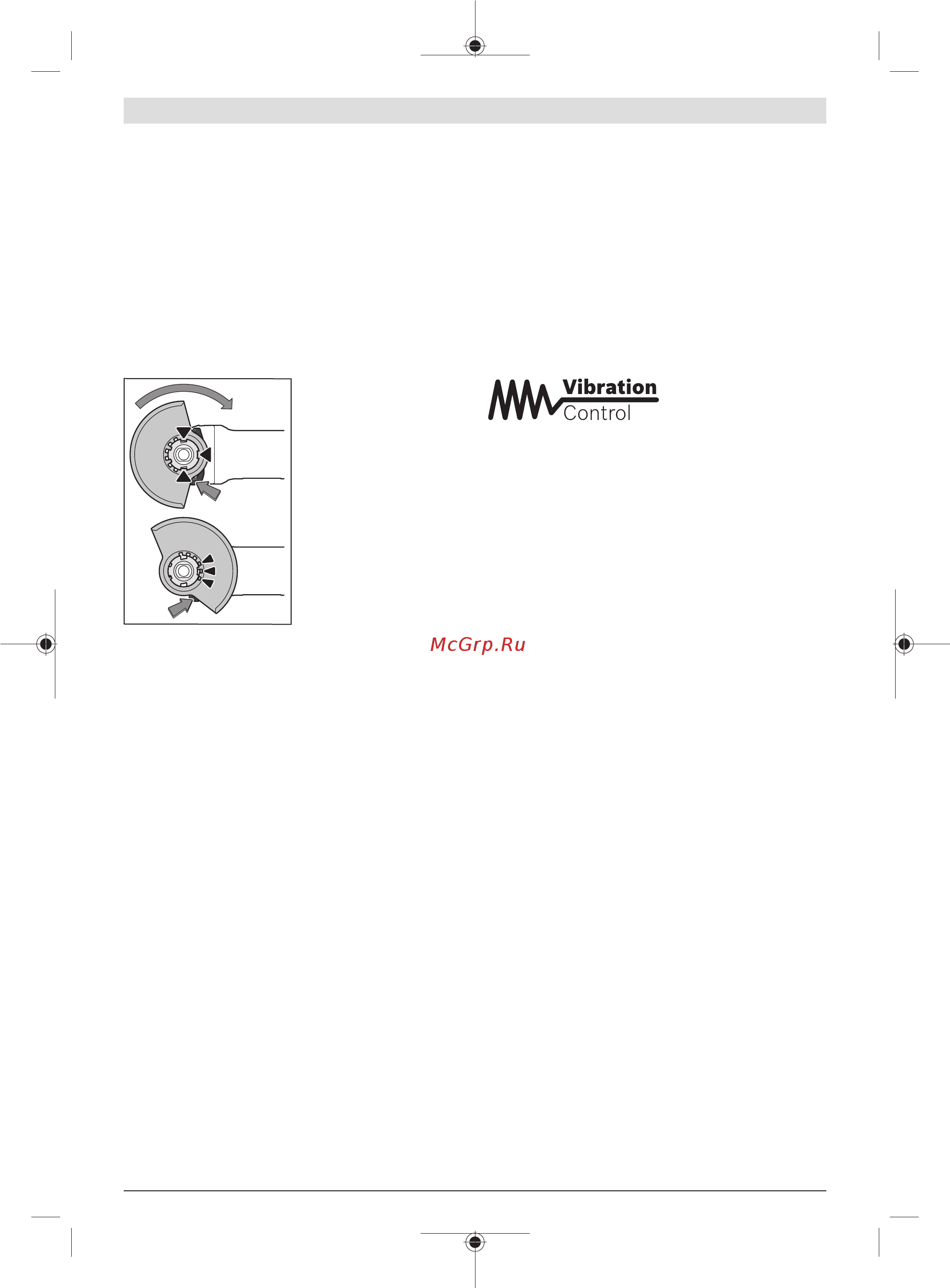 Bosch GWX 13-125 S (06017B6002) X-lock [202/353] Монтаж захисних пристроїв