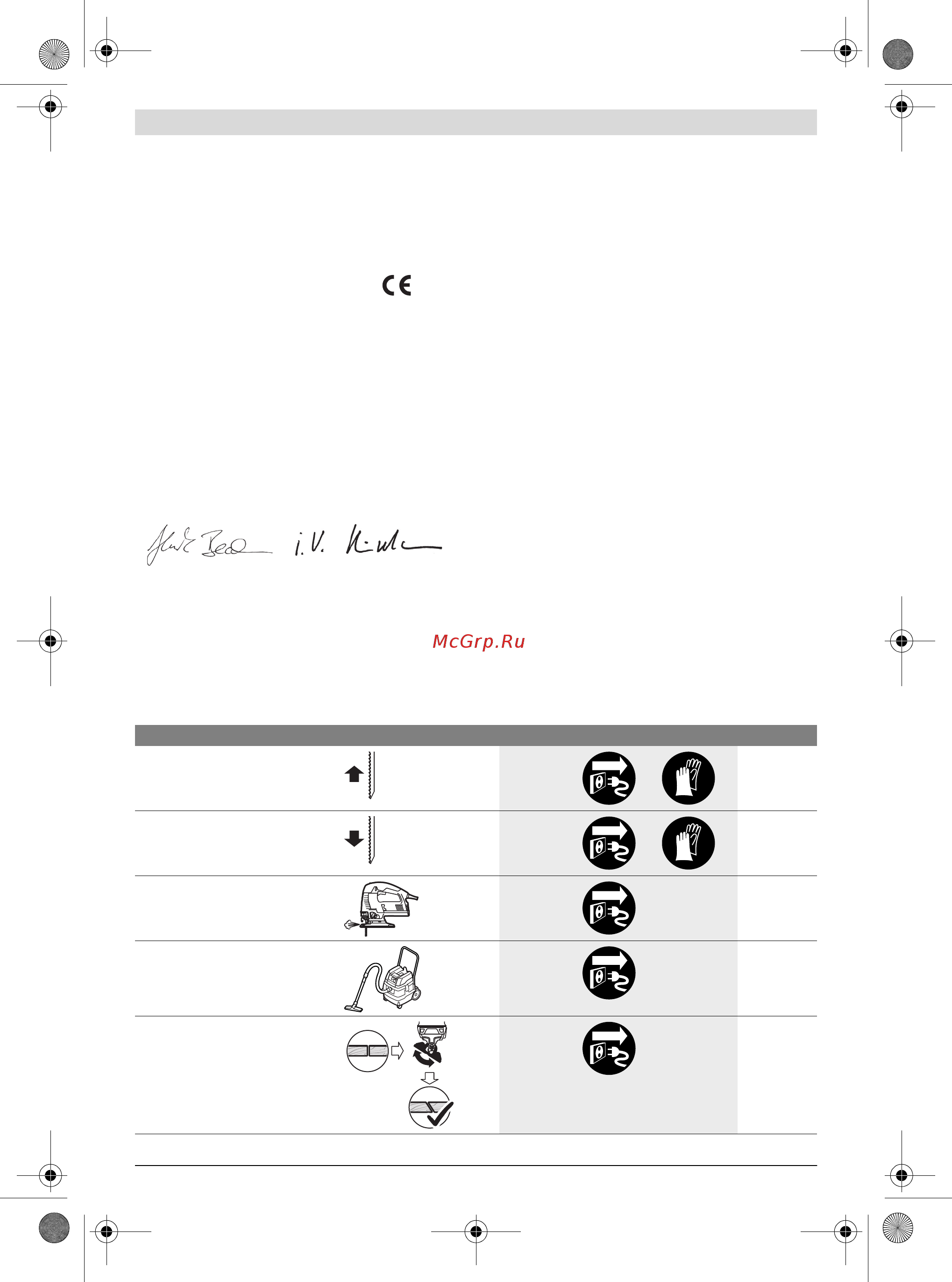 Bosch GST 160 BCE (0601518001) [12/197] Declaration of conformity