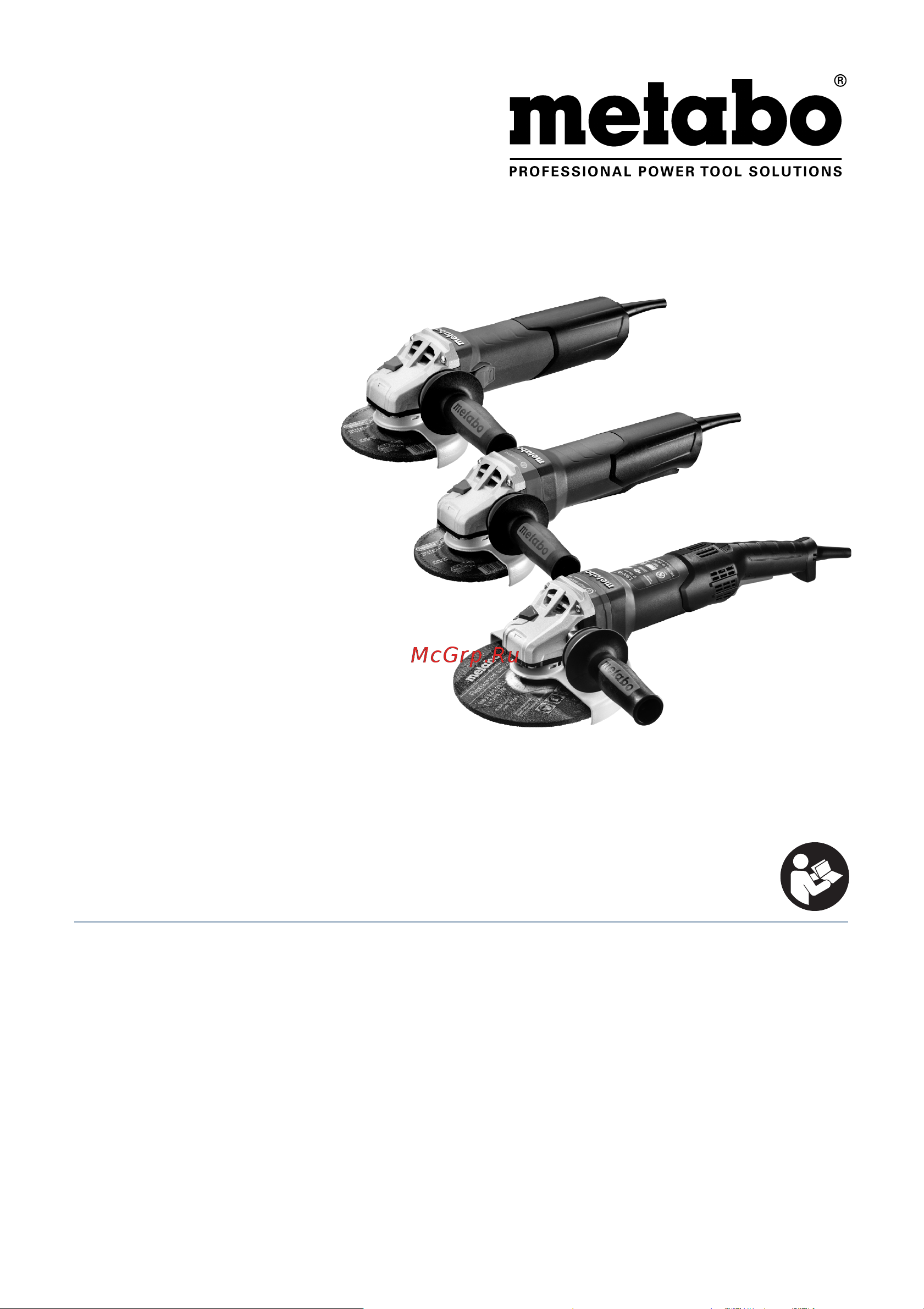 Metabo WEBA 17-125 Quick (600514000) Инструкция по эксплуатации онлайн