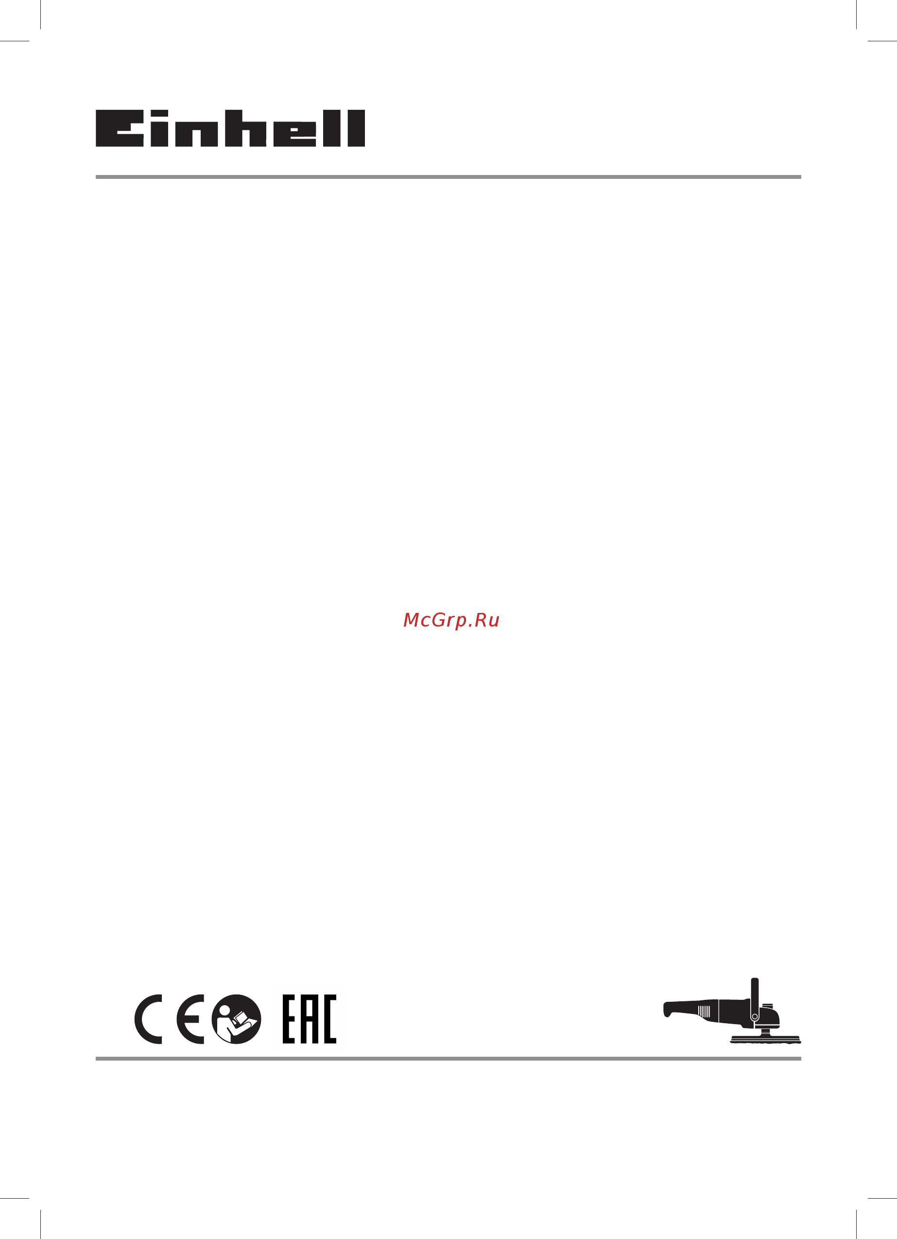 Einhell CC-PO 1100/1 E (2093264) Инструкция по эксплуатации онлайн
