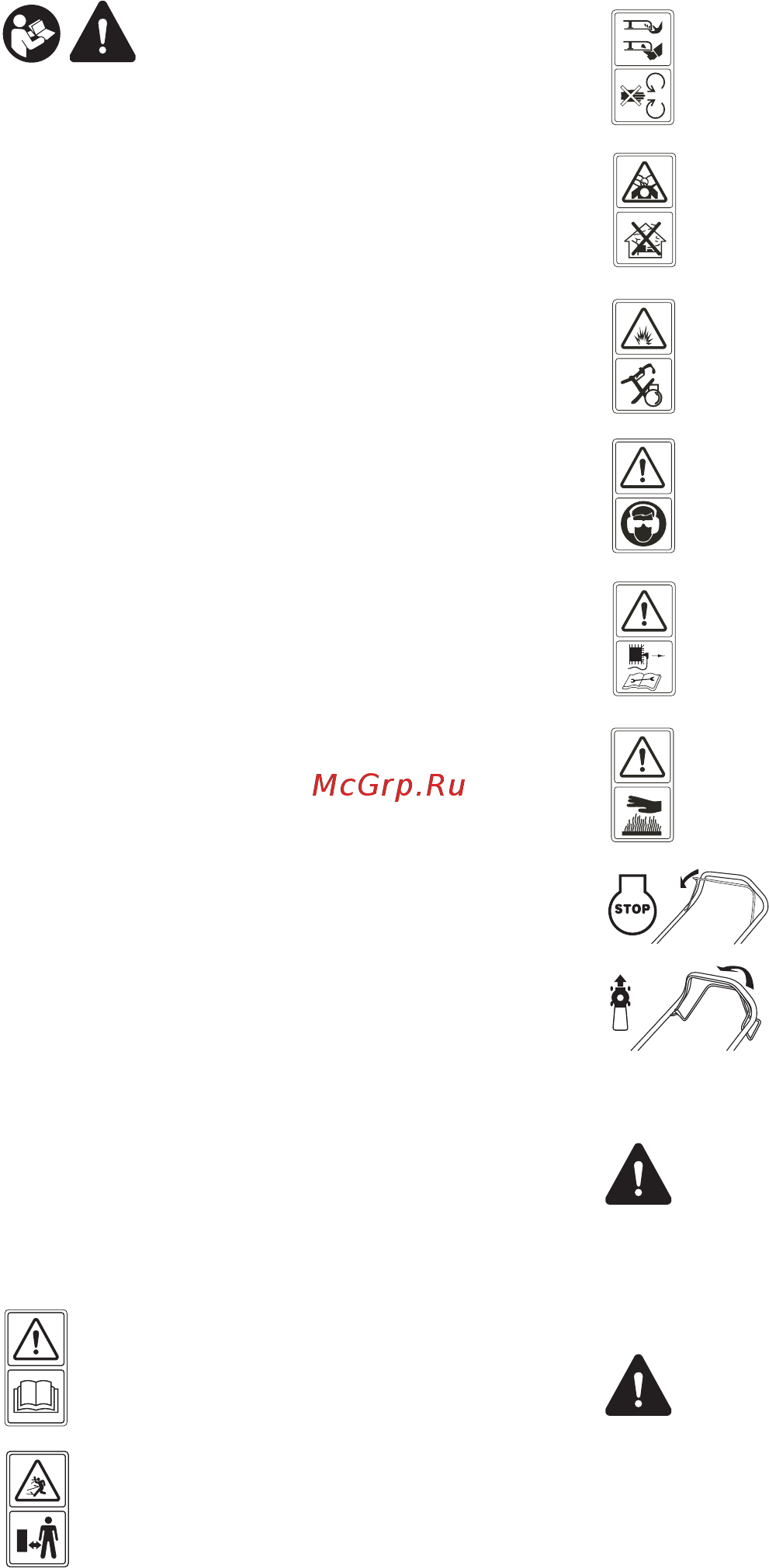 Makita PLM5113N2 [7/268] Symbols marked on the product on the rear cover