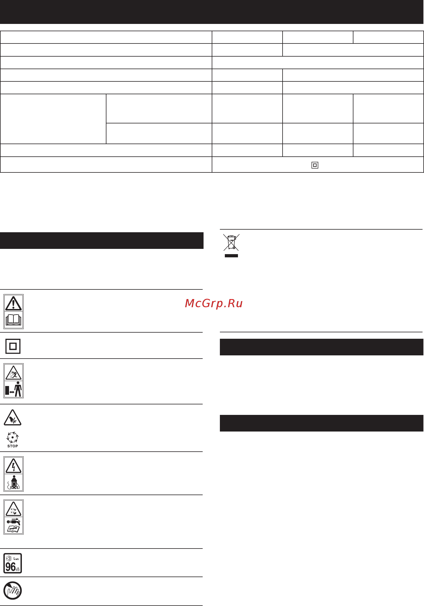 Makita ELM4621 [191/260] Спецификации