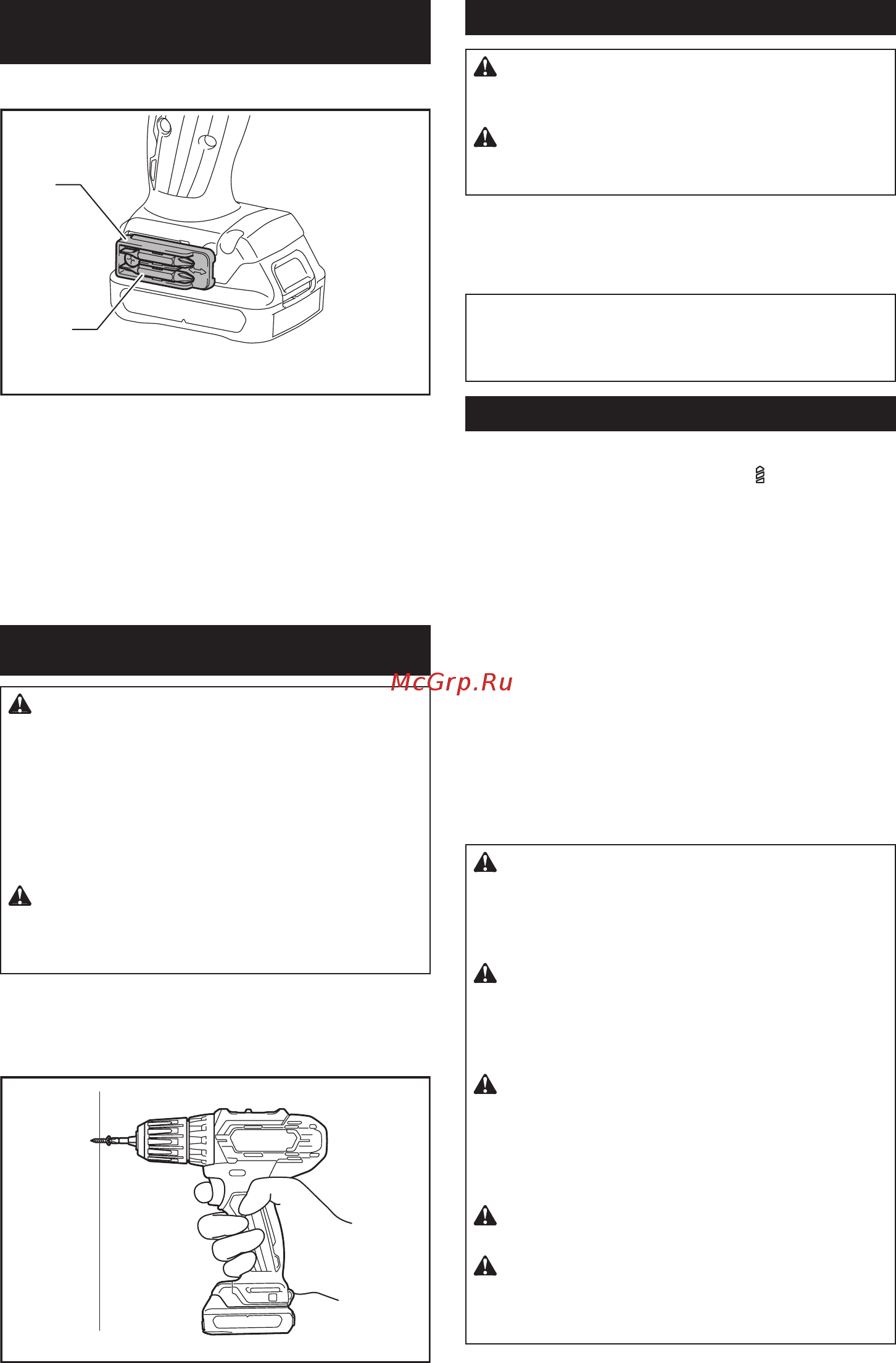 Makita DF033DZ без акк и з/у [11/13] Эксплуатация