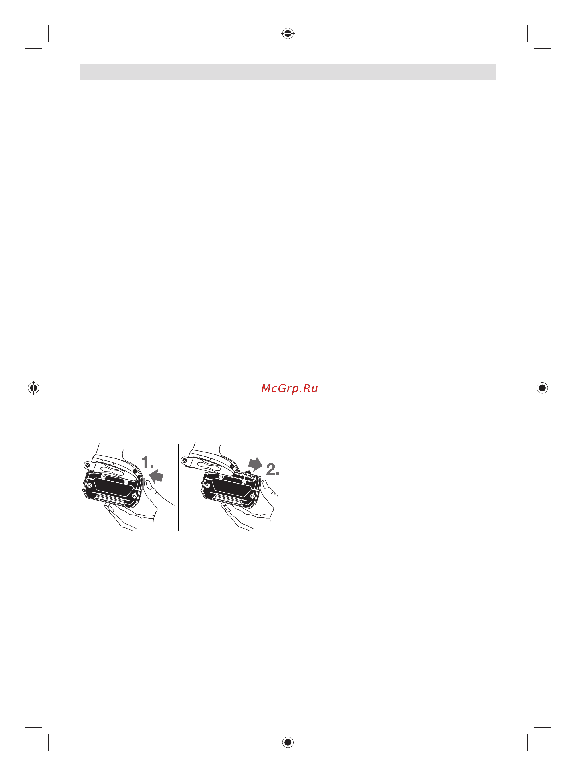 Bosch GDX 18V-200 C (06019G4204) [152/239] Încărcarea acumulatorului