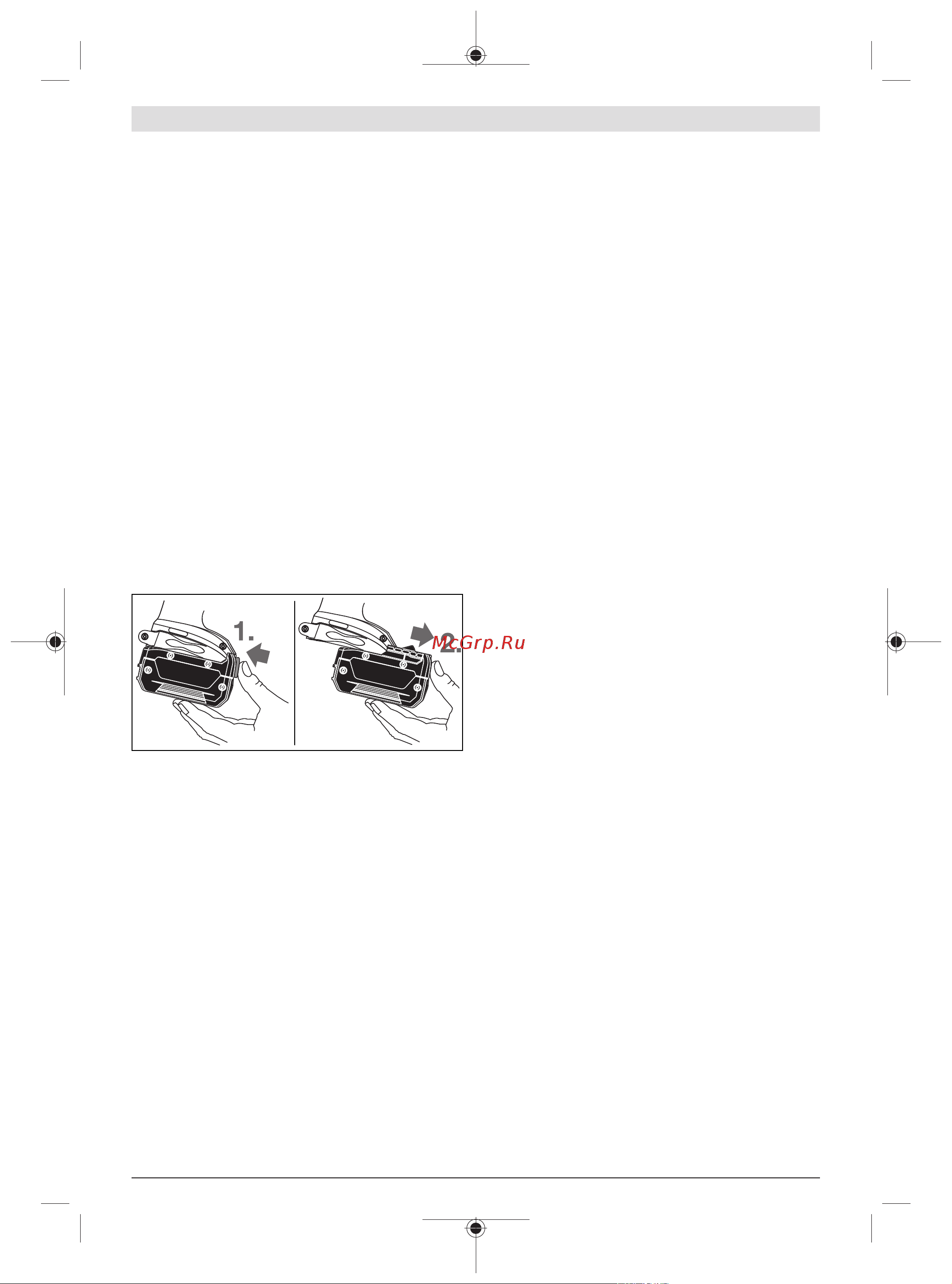Bosch GDX 18V-200 C (06019G4204) [16/239] Battery charging