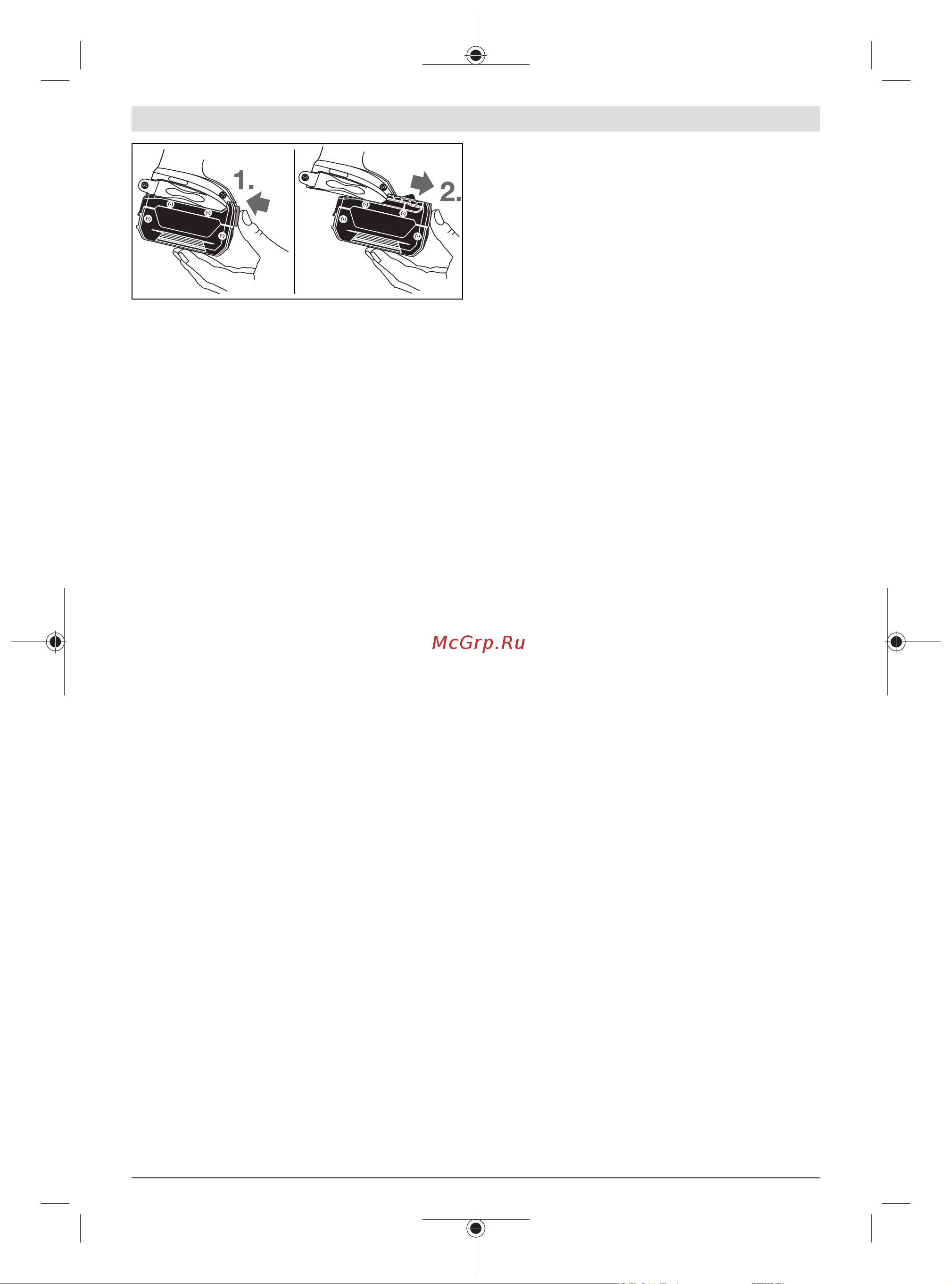 Bosch GDX 18V-200 C (06019G4204) [160/239] Демонтиране на работния инструмент
