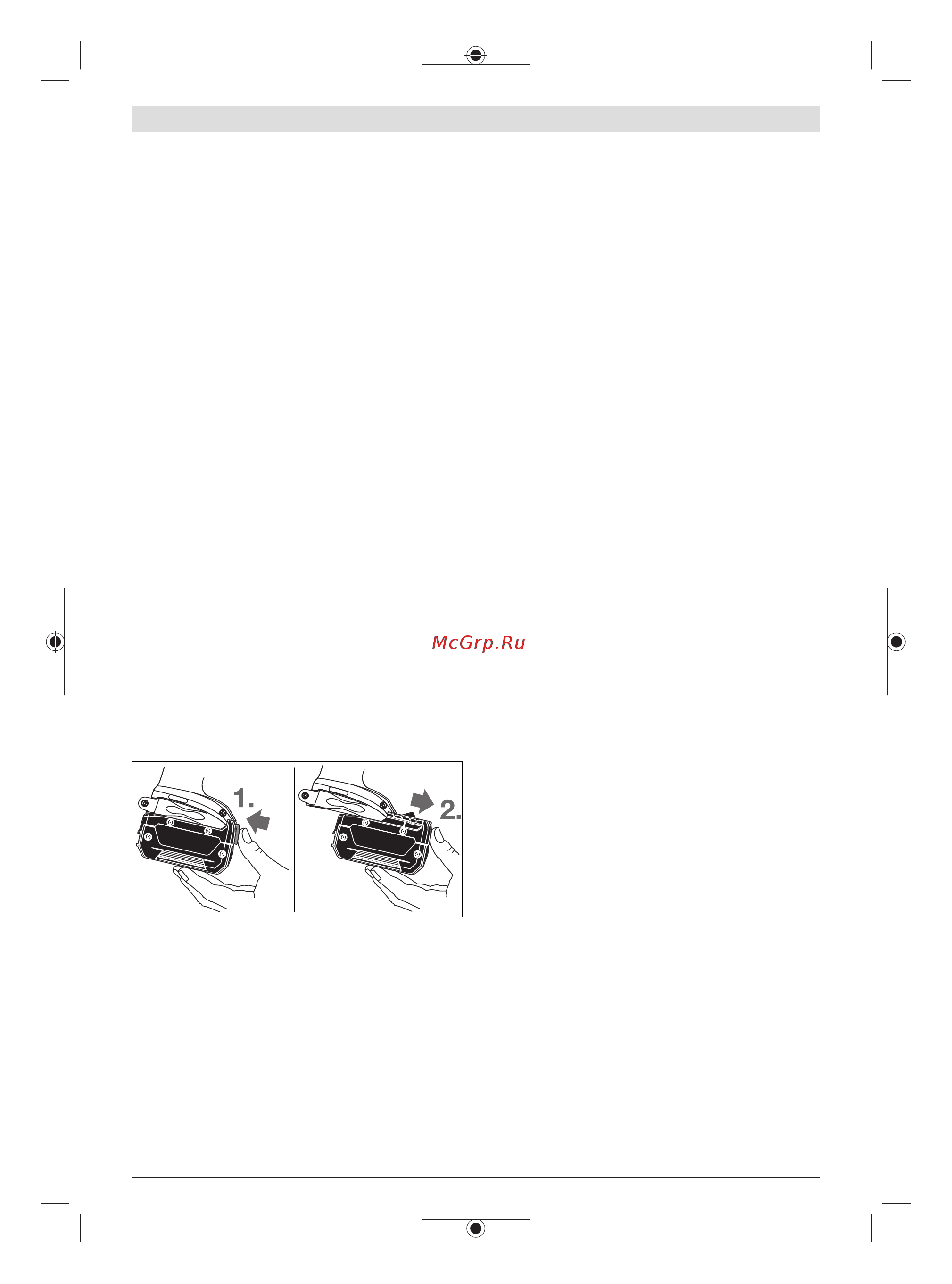 Bosch GDX 18V-200 C (06019G4204) [174/239] Montaža