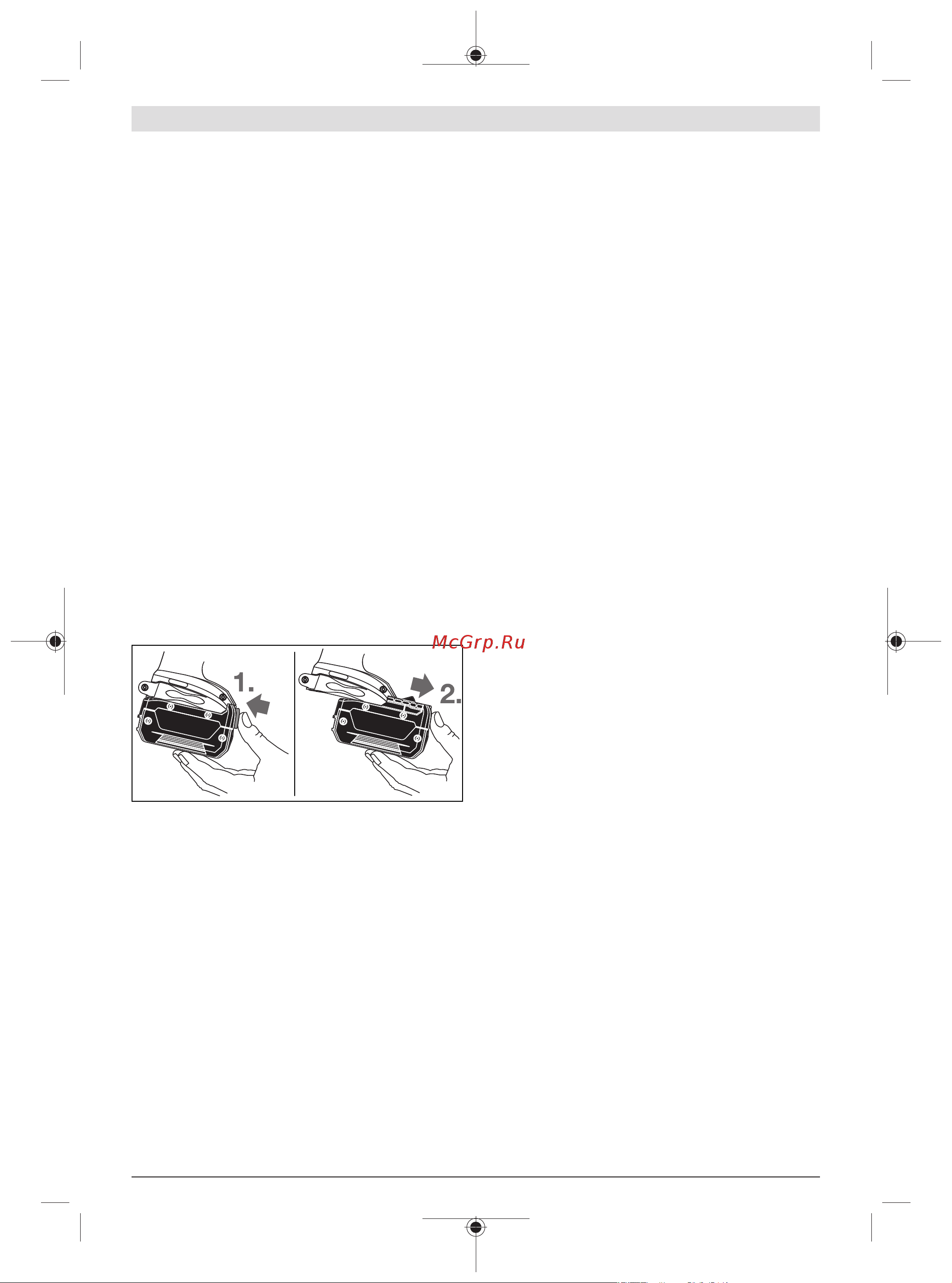 Bosch GDX 18V-200 C (06019G4201) [181/239] Namestitev akumulatorske baterije