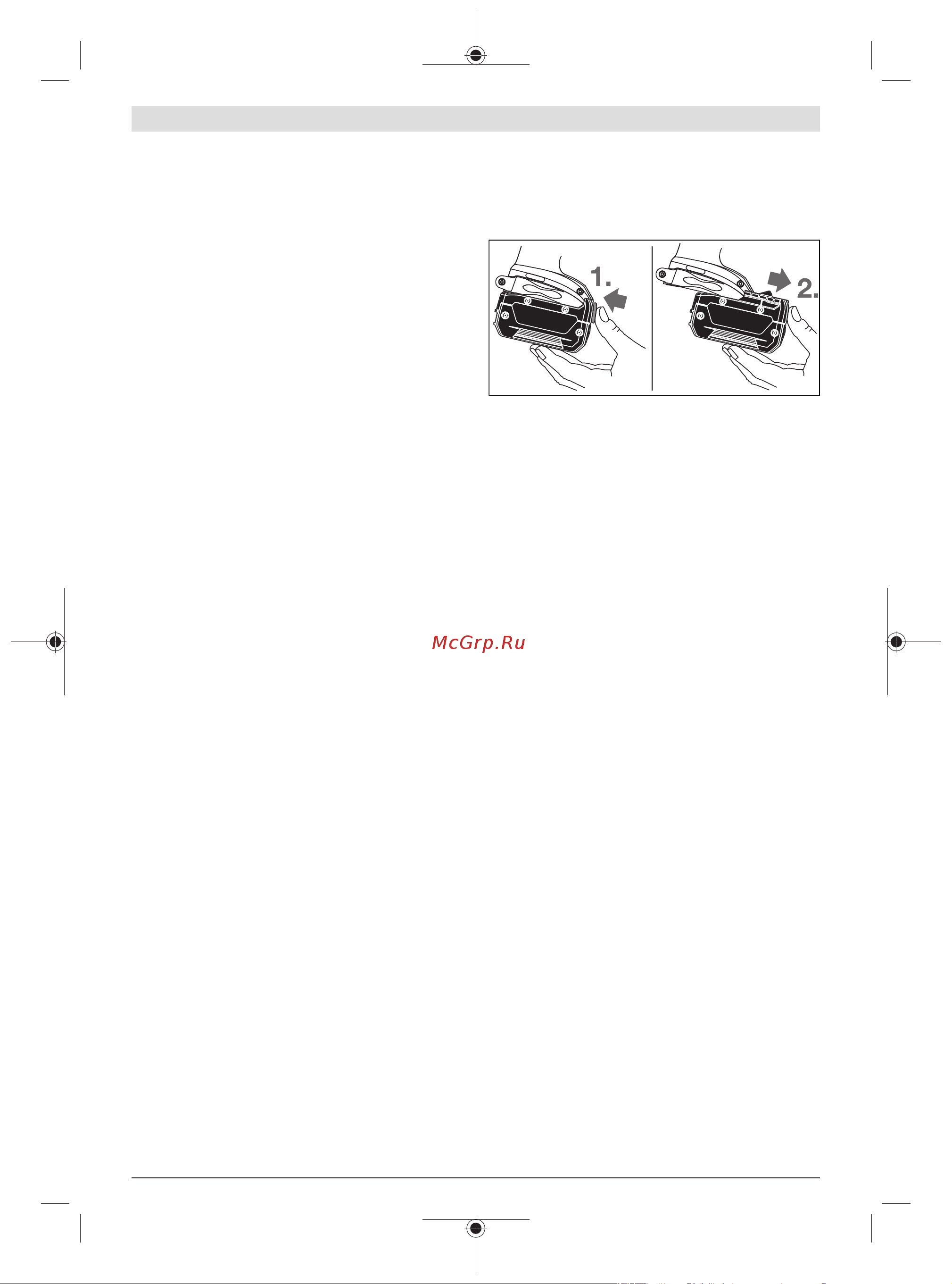 Bosch GDX 18V-200 C (06019G4201) [201/239] Montāža