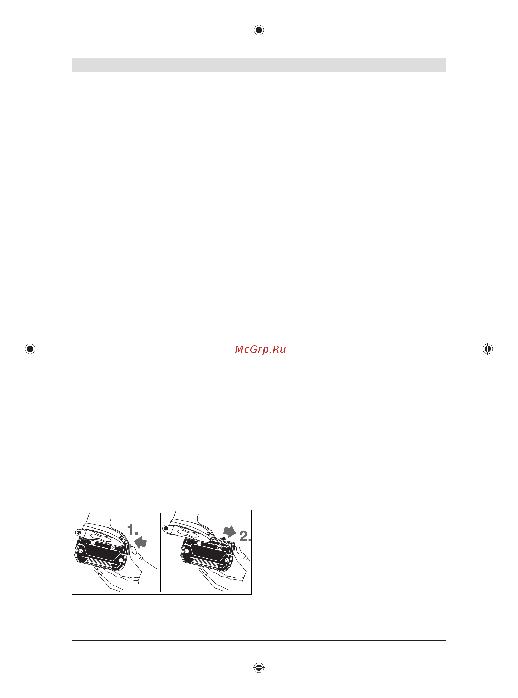 Bosch GDX 18V-200 C (06019G4204) [208/239] Veikimo principas