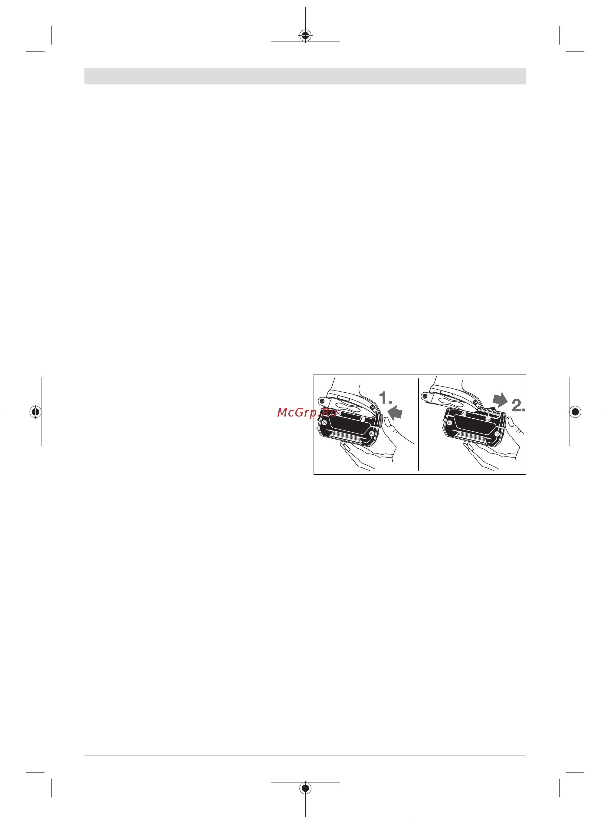 Bosch GDX 18V-200 C (06019G4204) [222/239] ١٨٤ ٢ ٣ فك عدة الشغل