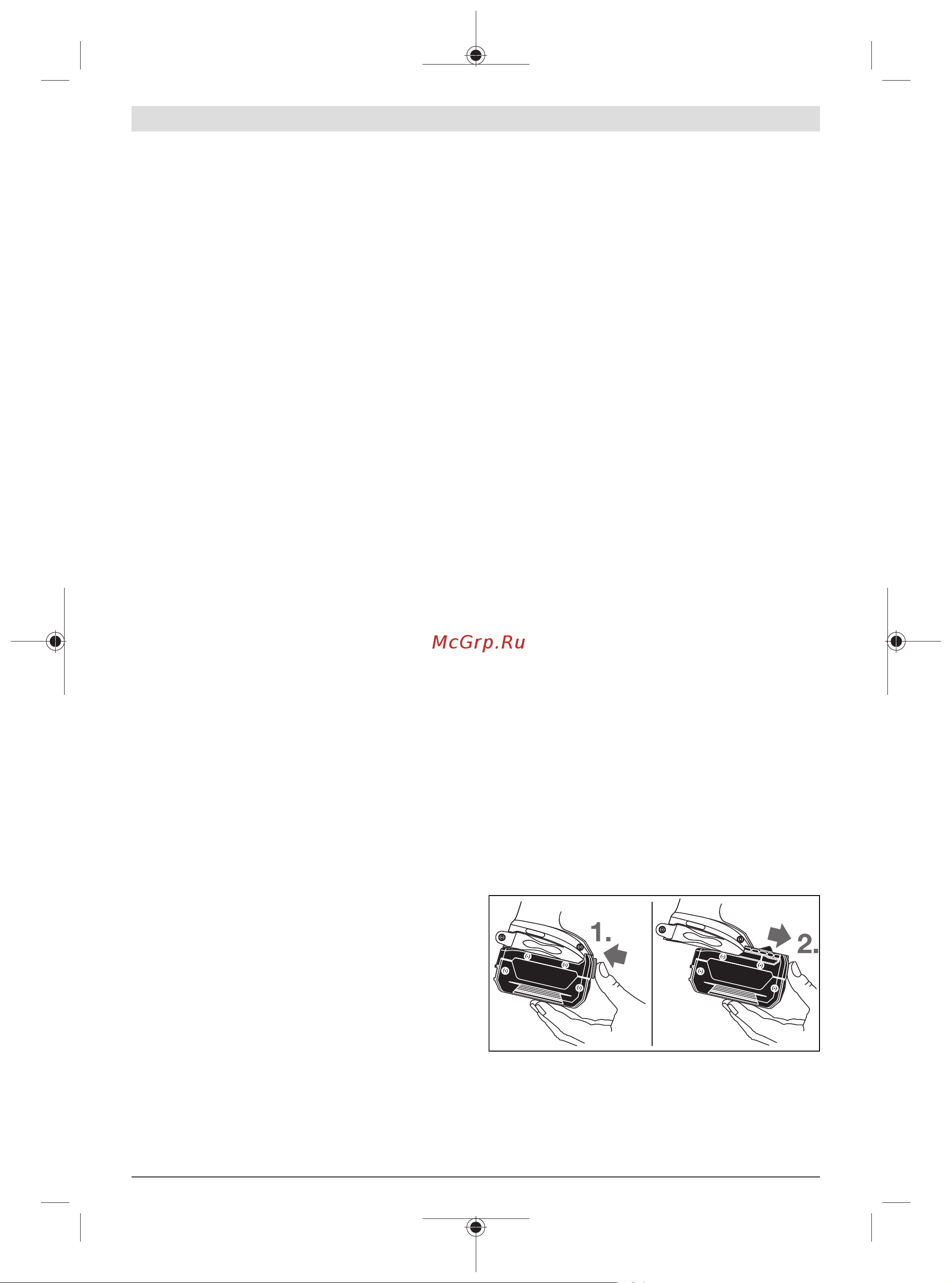 Bosch GDX 18V-200 C (06019G4201) [230/239] نصب