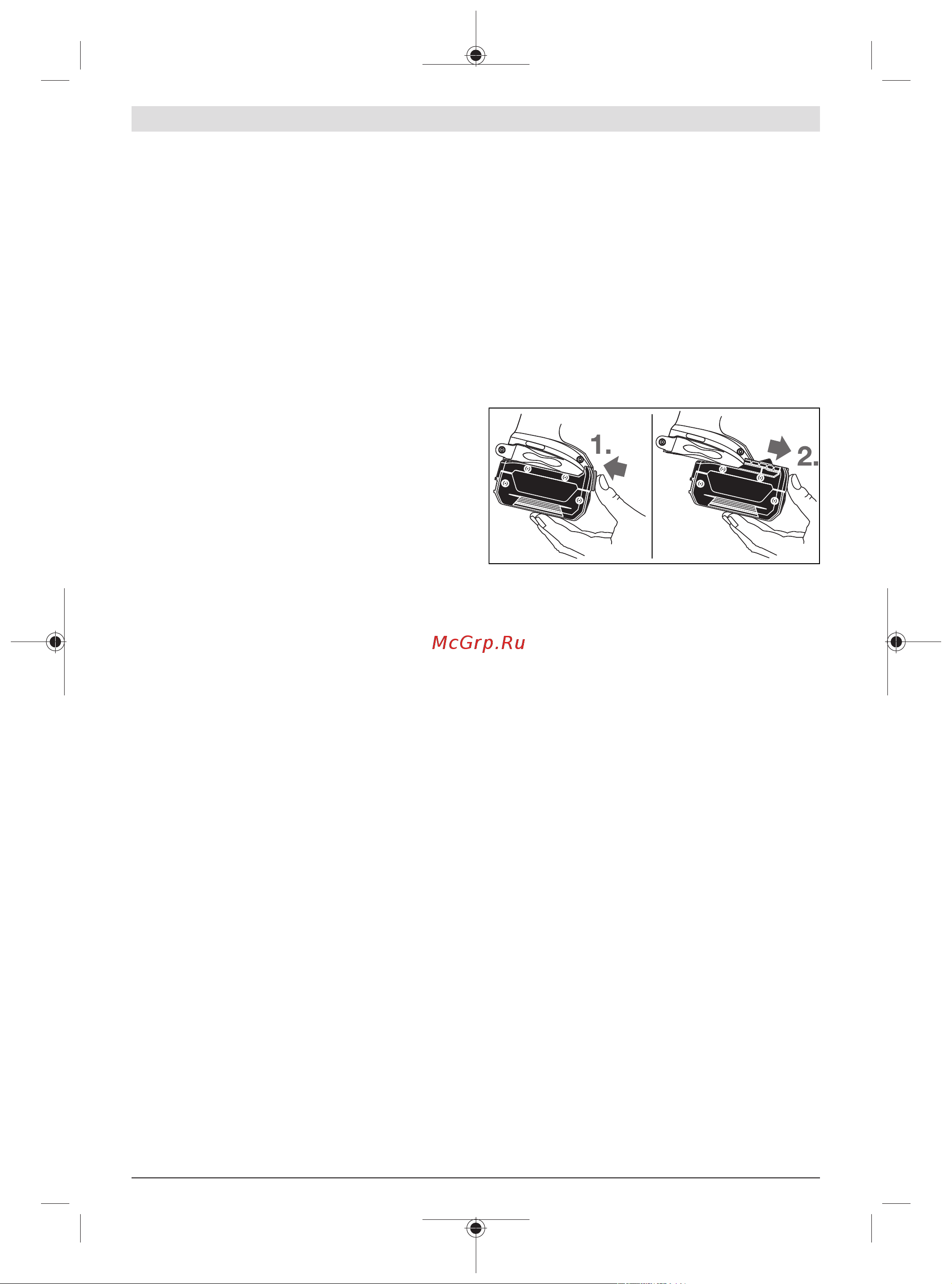 Bosch GDX 18V-200 C (06019G4201) [38/239] Carregar a bateria