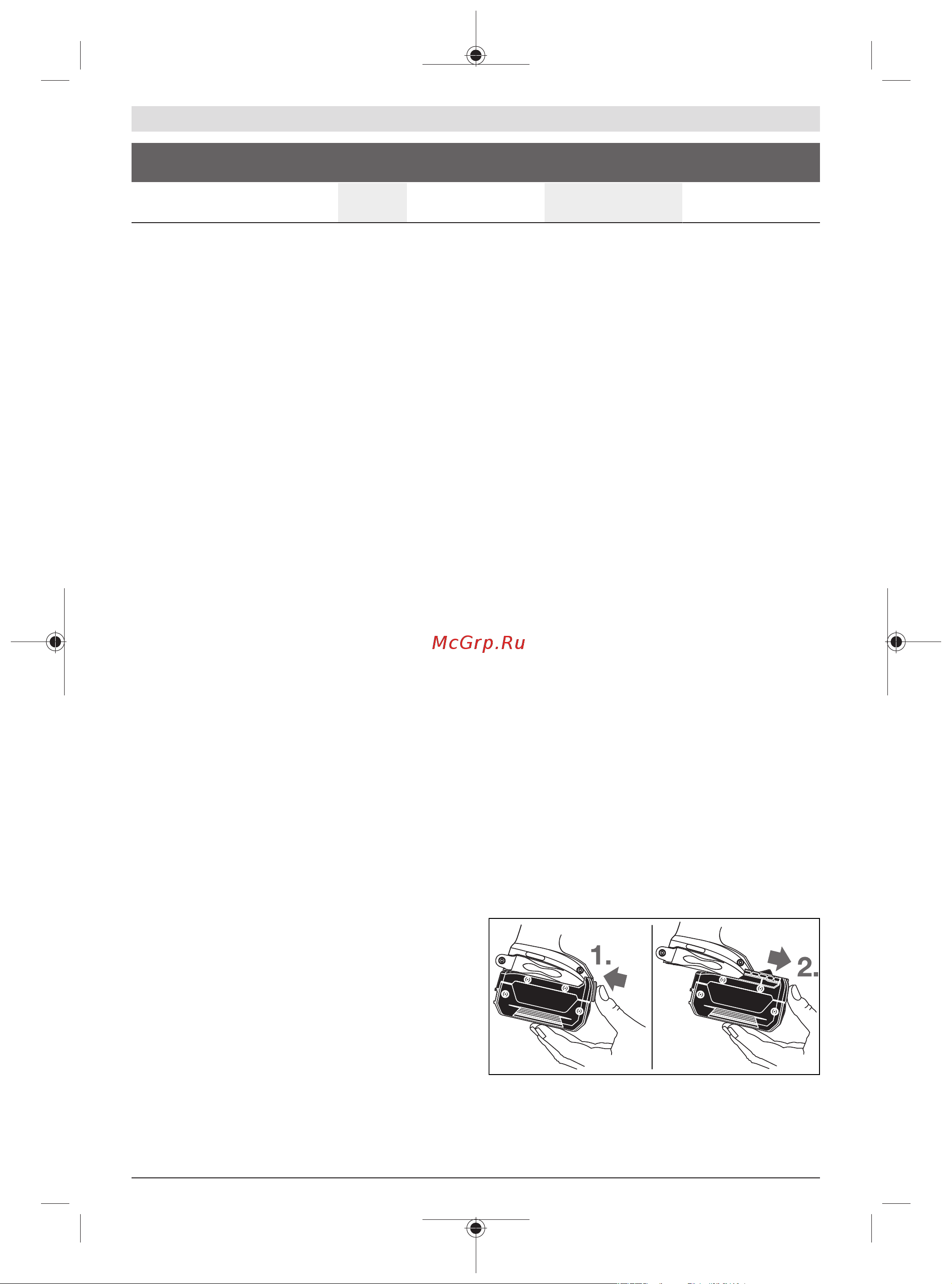 Bosch GDX 18V-200 C (06019G4204) [45/239] Ricarica della batteria