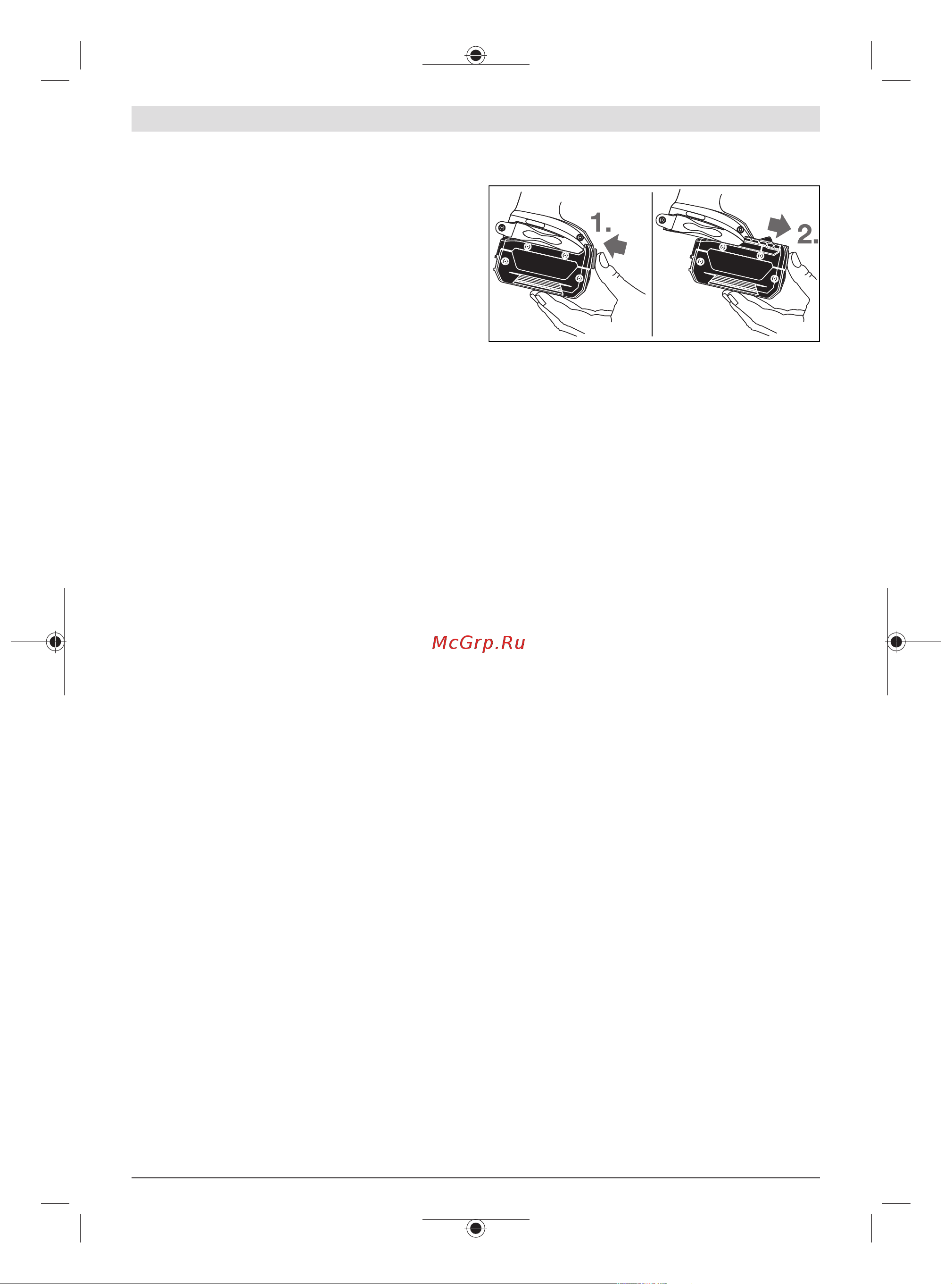 Bosch GDX 18V-200 C (06019G4204) [78/239] Käyttötarvikkeen irrotus