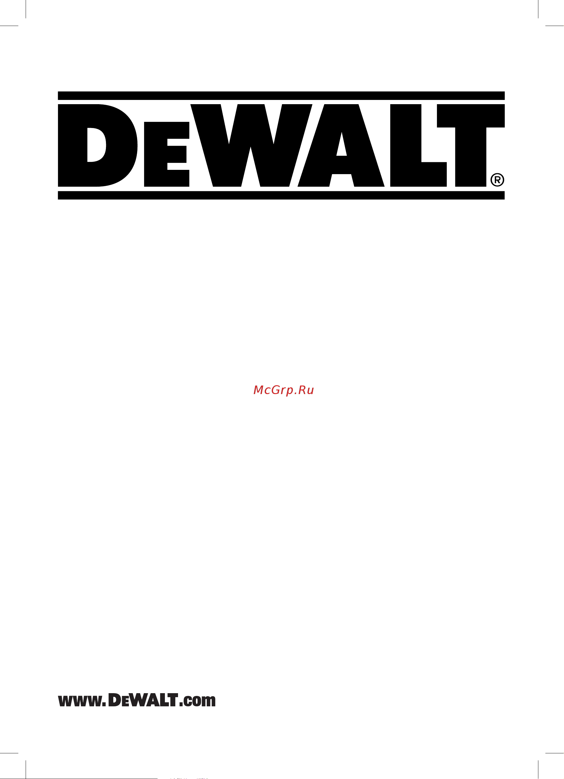 Dewalt DCH263N без акк. и з.у Инструкция по эксплуатации онлайн