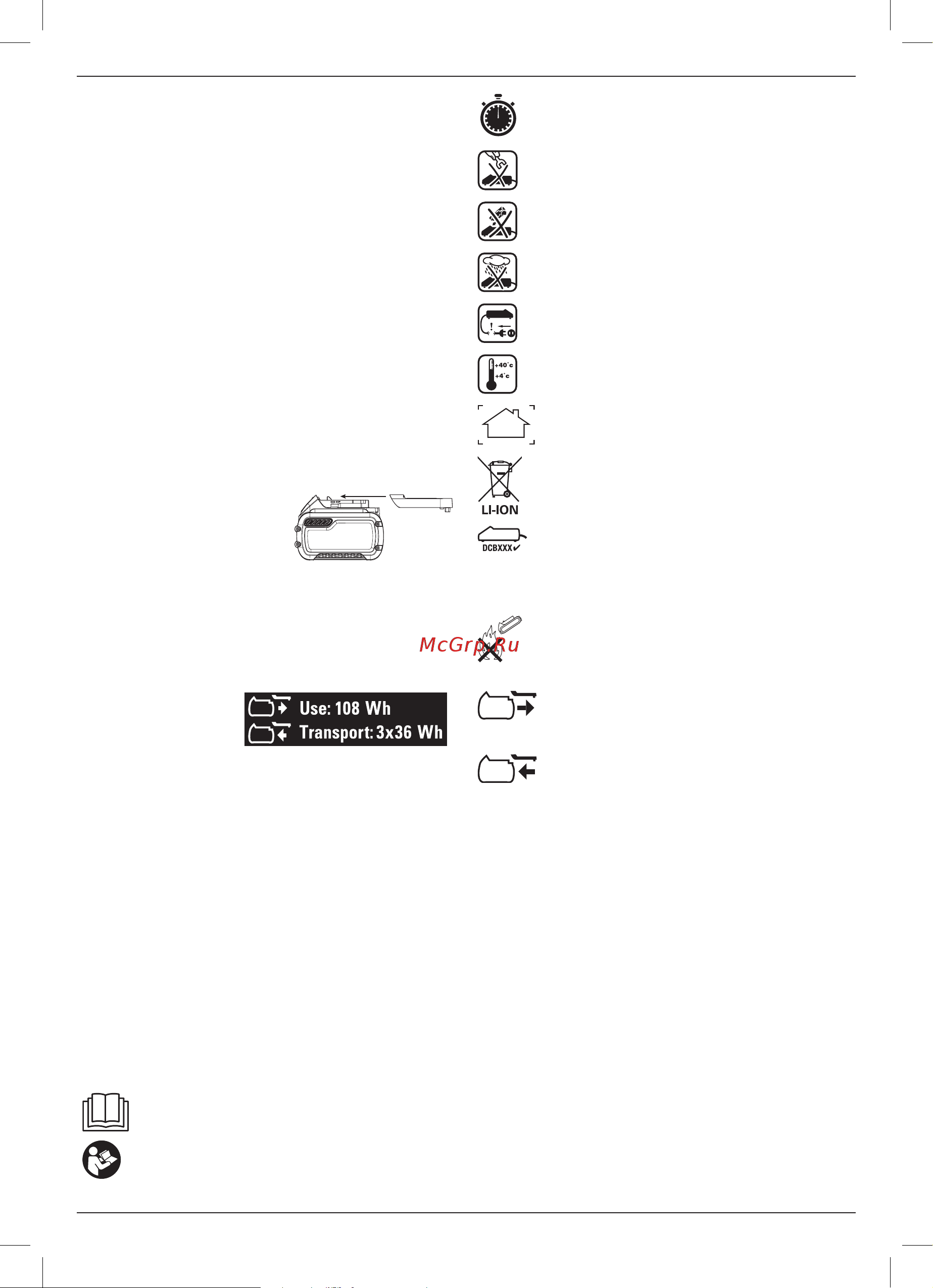 Dewalt DCH263N без акк. и з.у [34/56] Ambalaj i çeriği