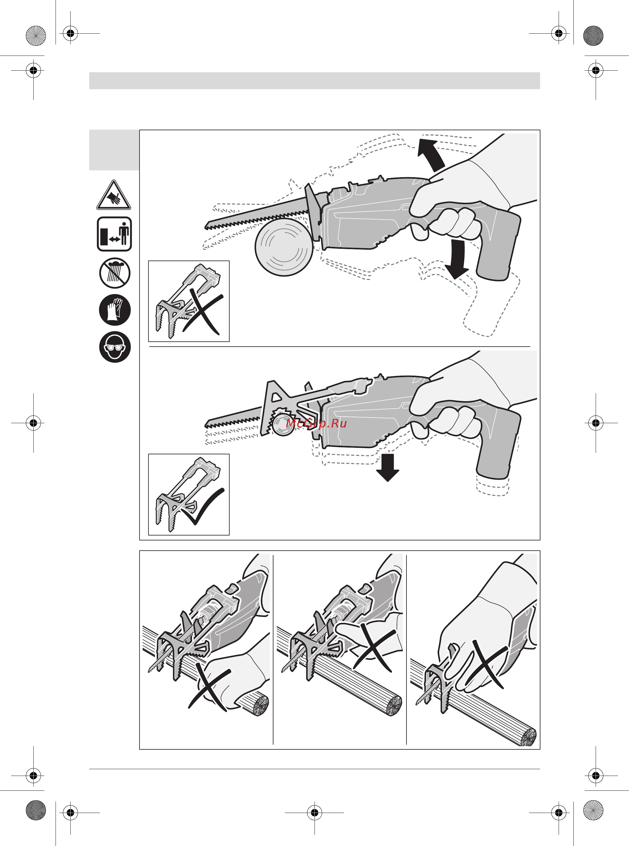 Bosch Пила садовая Keo + перчатки (0600861906) +Отвертка аккумуляторная KC3610-RU [216/219] Obj_buch 1453 006 book page 216 friday september 23 2016 1 53 pm