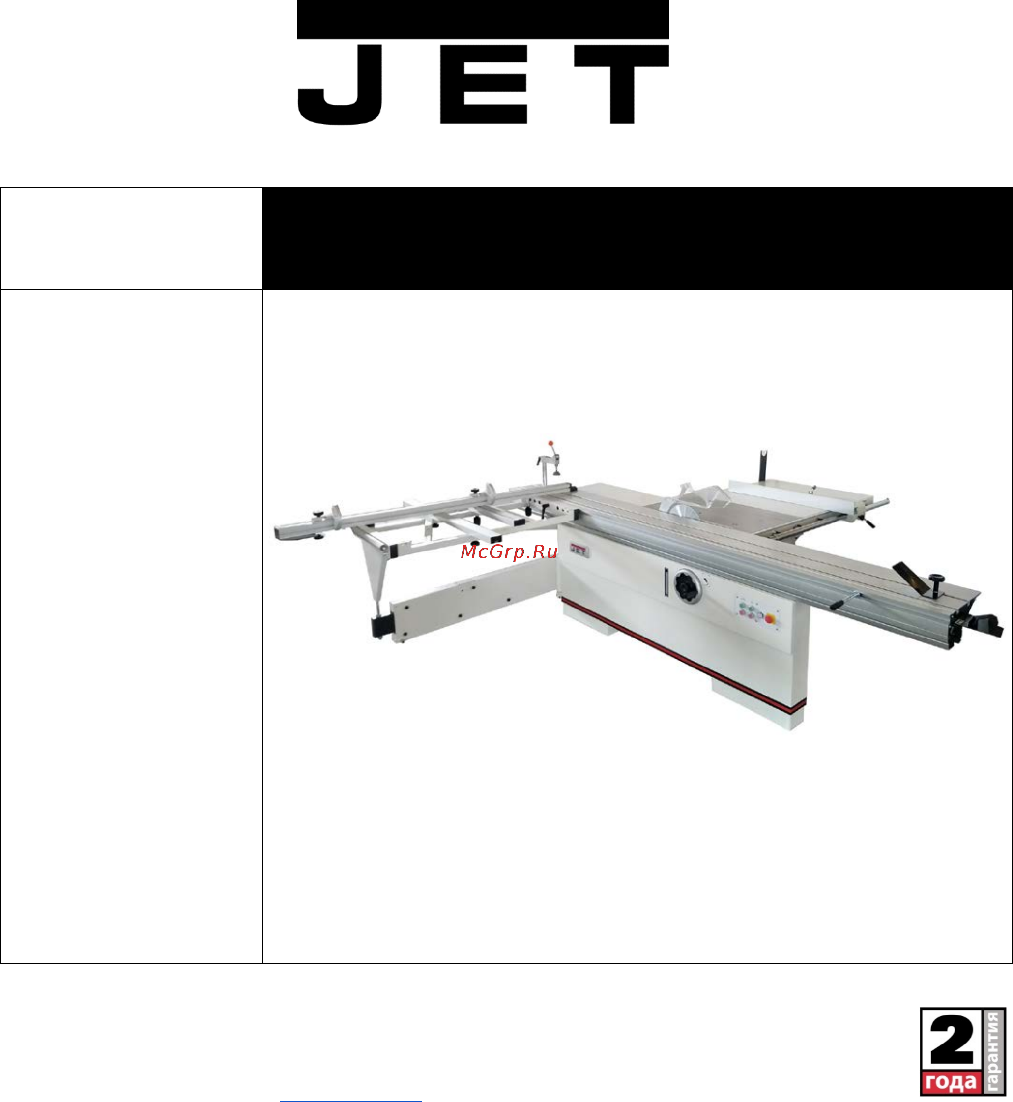 Jet JTSS-3200X2 (10000062T) Инструкция по эксплуатации онлайн